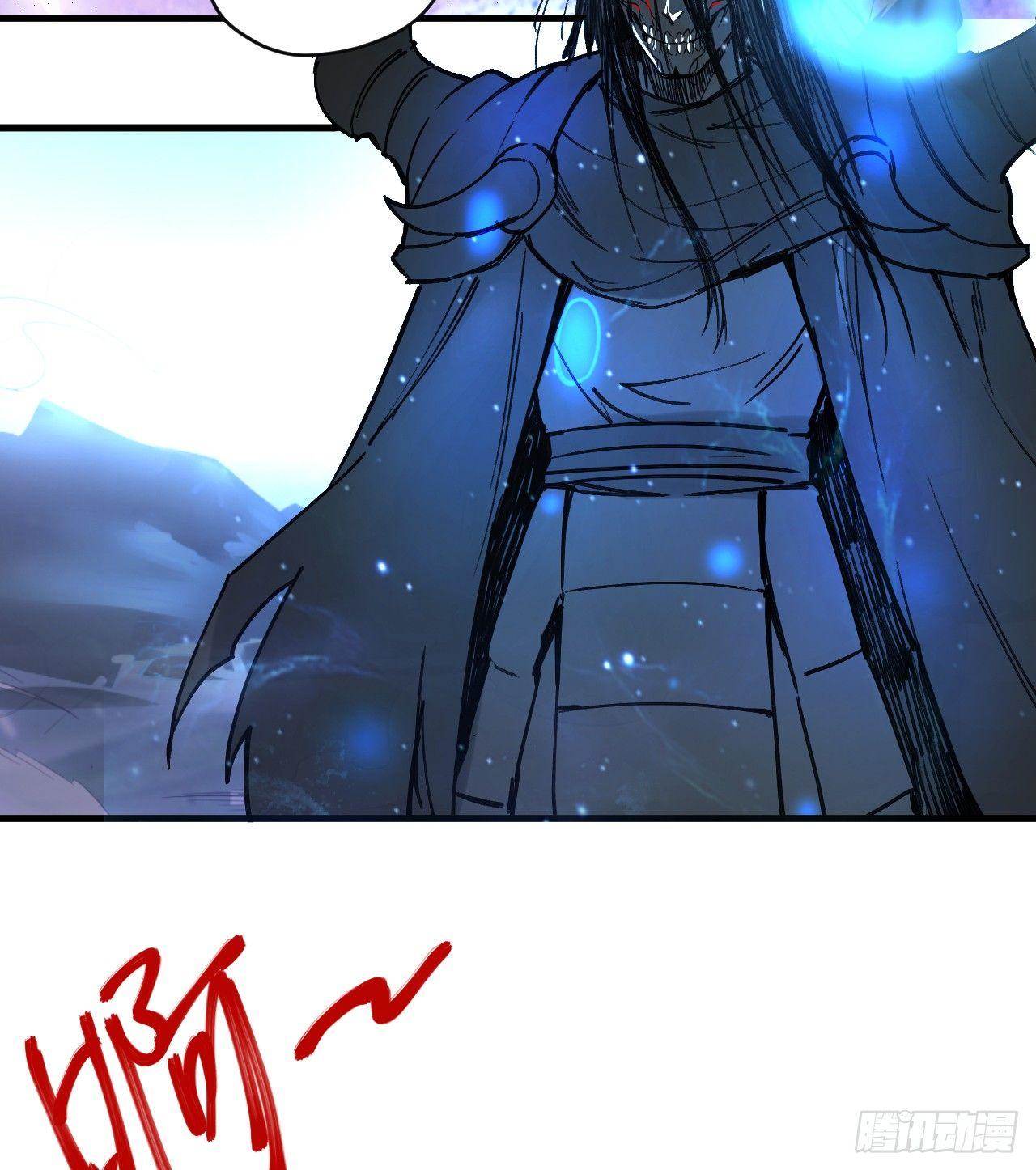 大漠黑月血戮饮-第29话