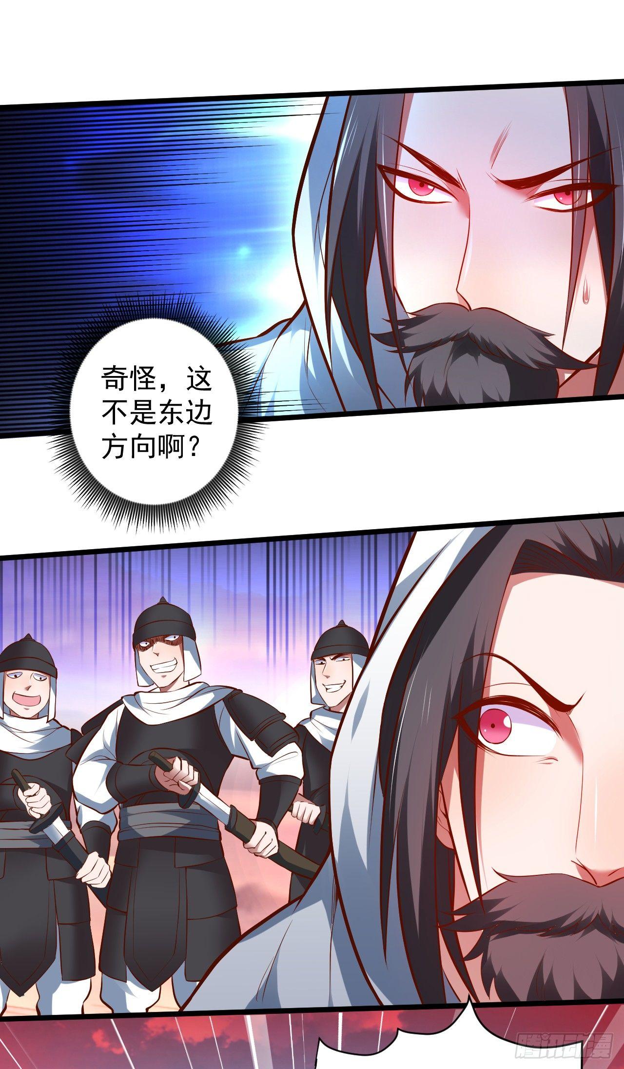 陷敌危时头飞马-第31话