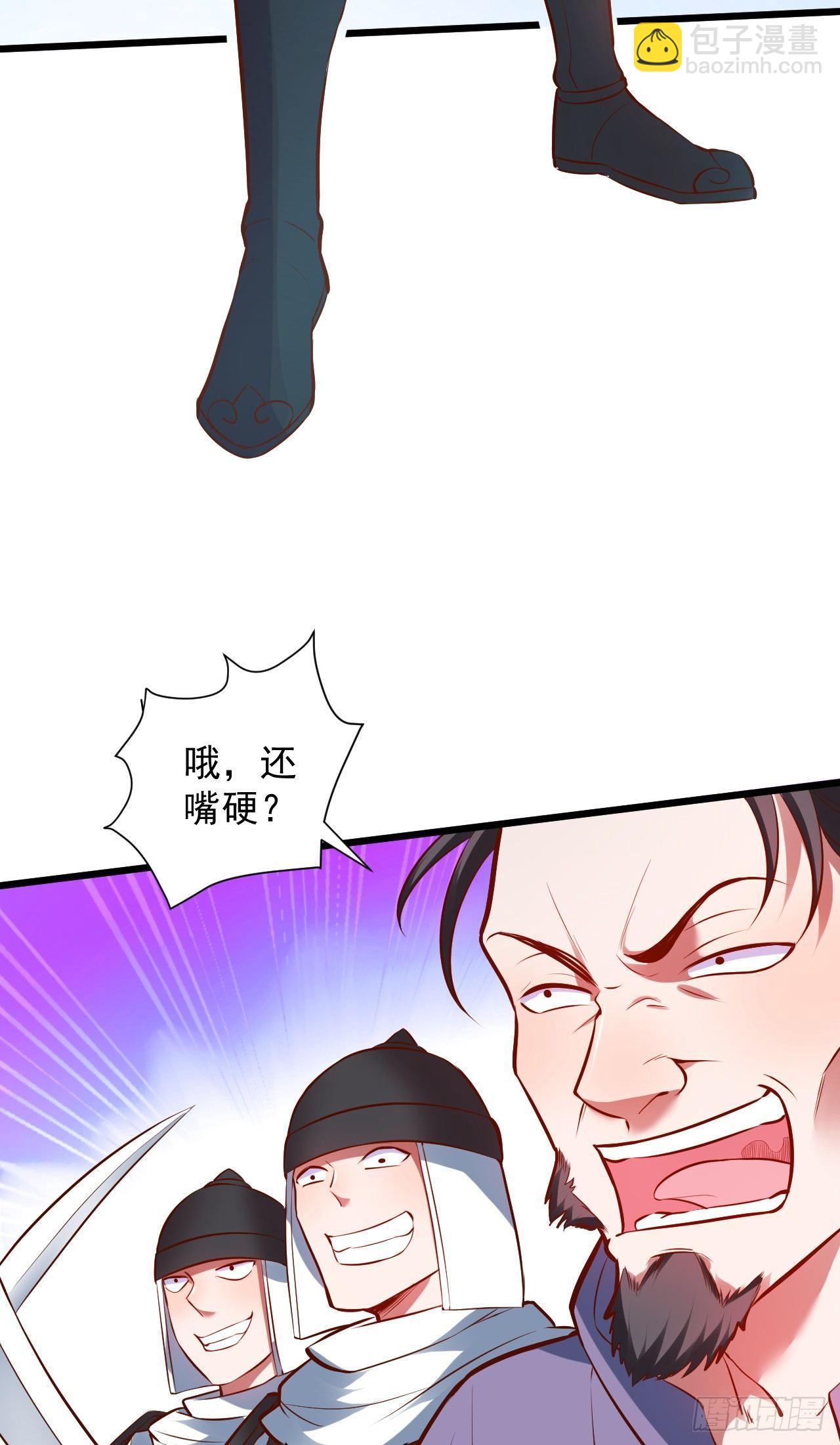 陷敌危时头飞马-第31话