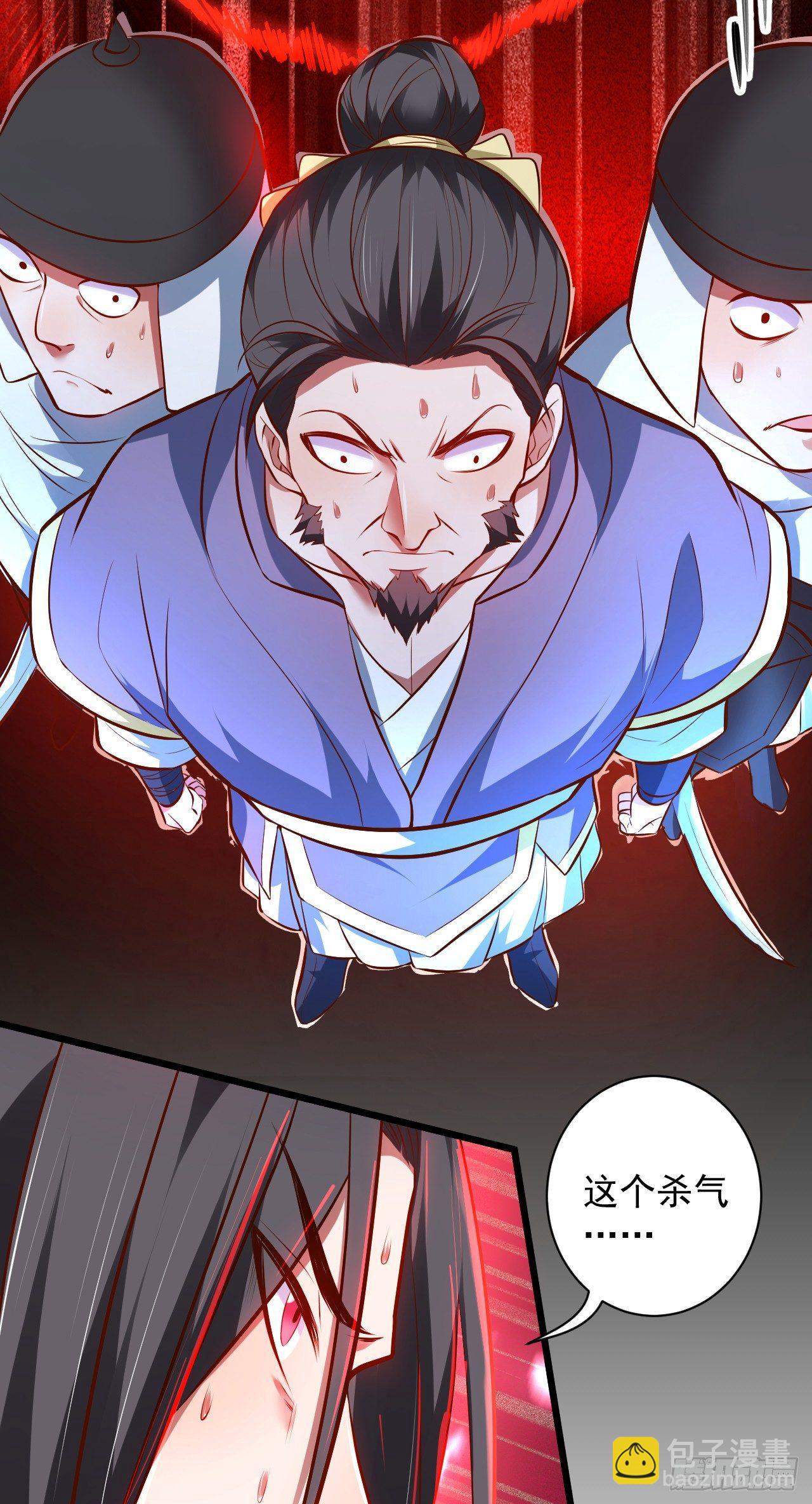 陷敌危时头飞马-第31话