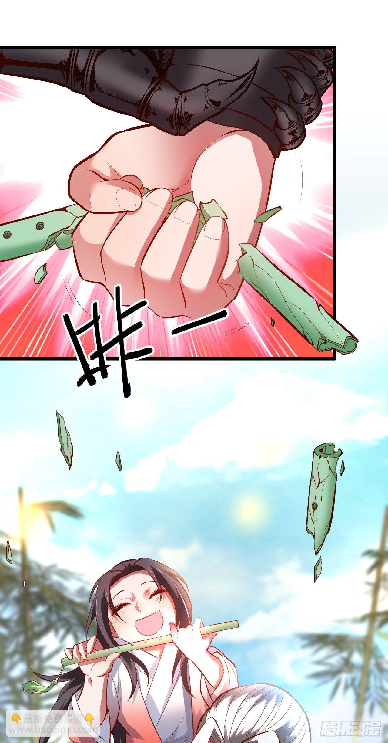 陷敌危时头飞马-第31话