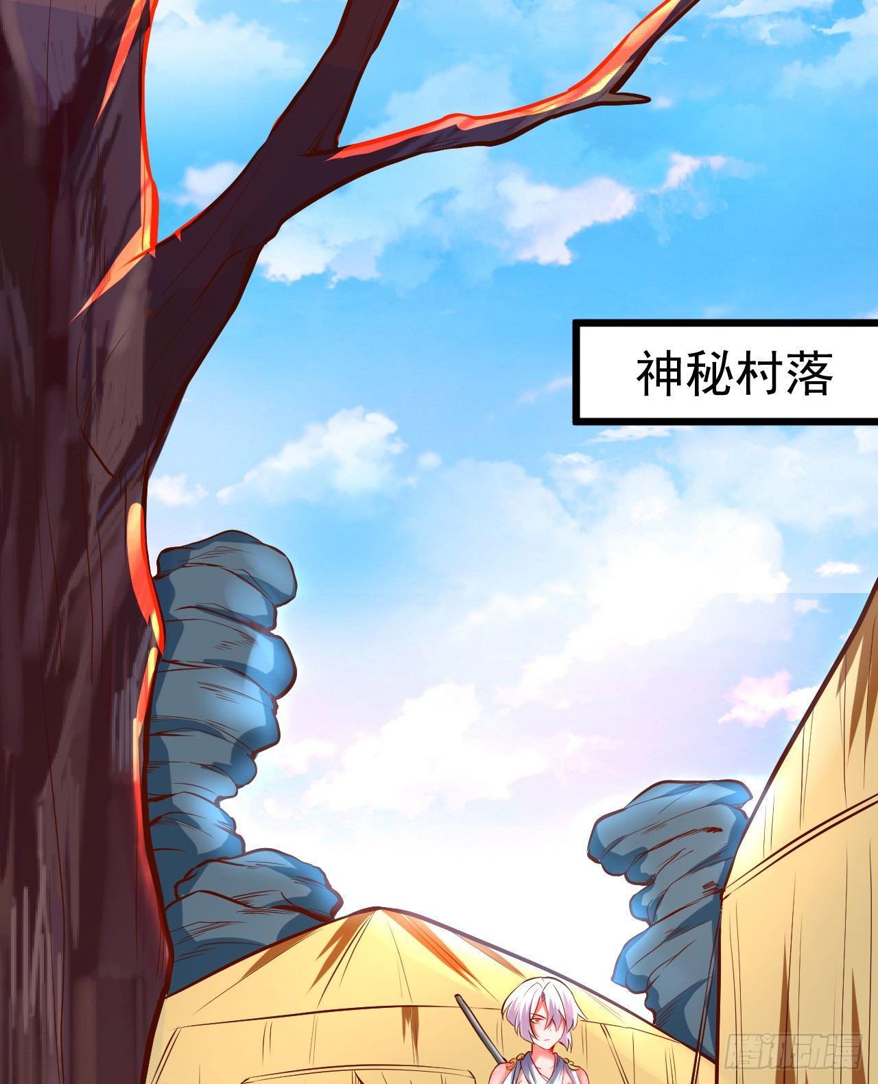 苏子识药春还暖(1/2)-第33话