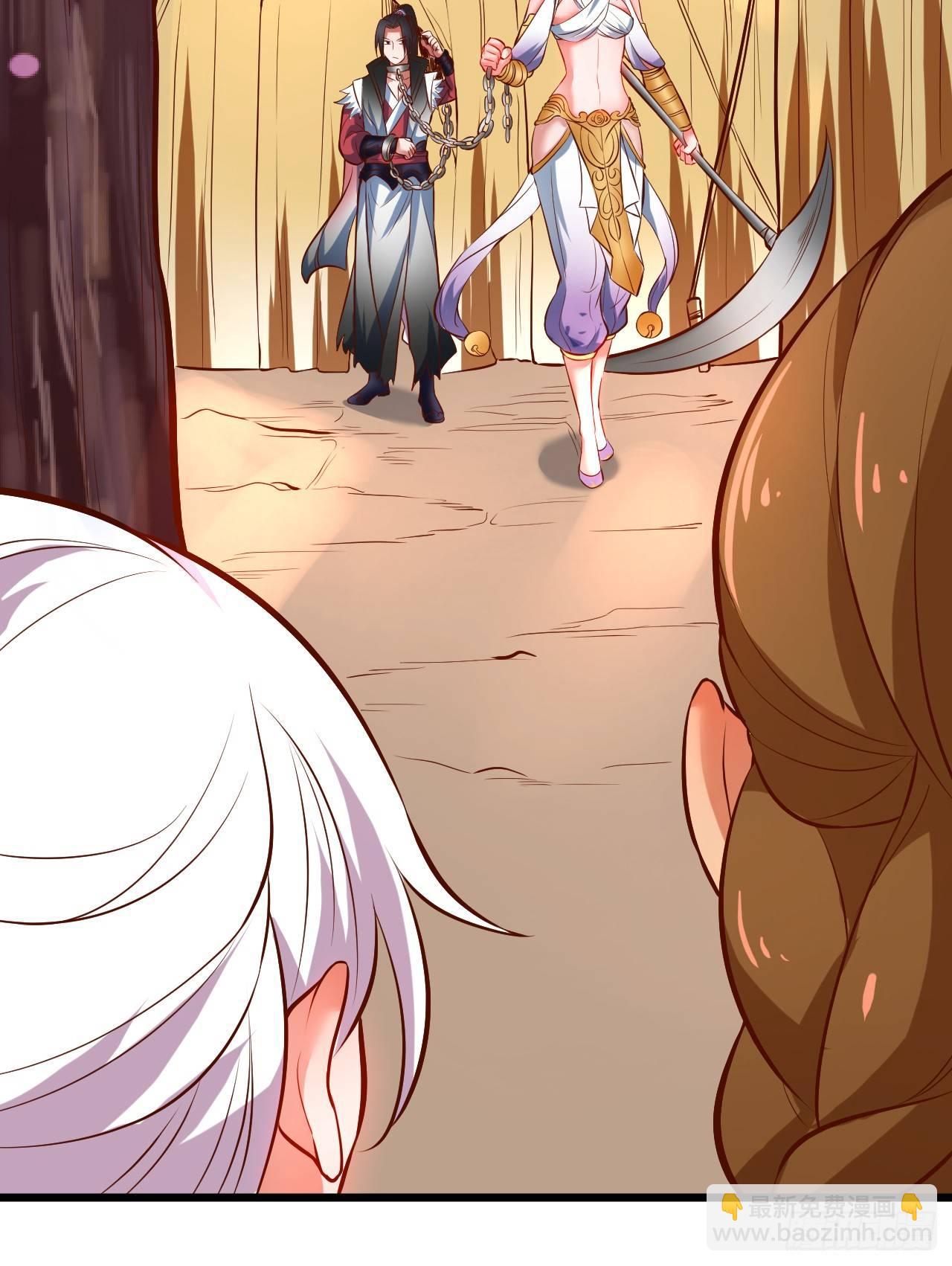 苏子识药春还暖(1/2)-第33话