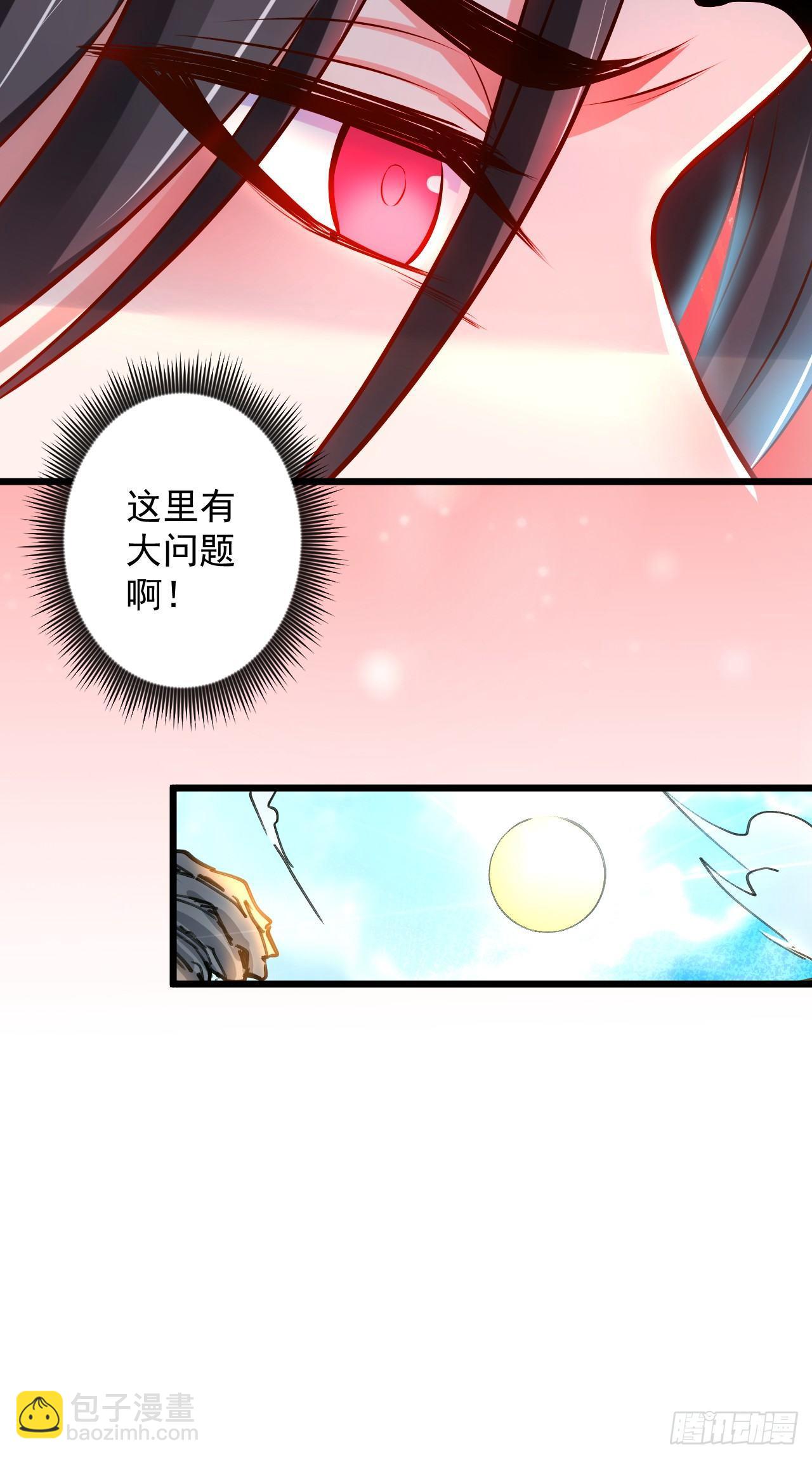 苏子识药春还暖(1/2)-第33话