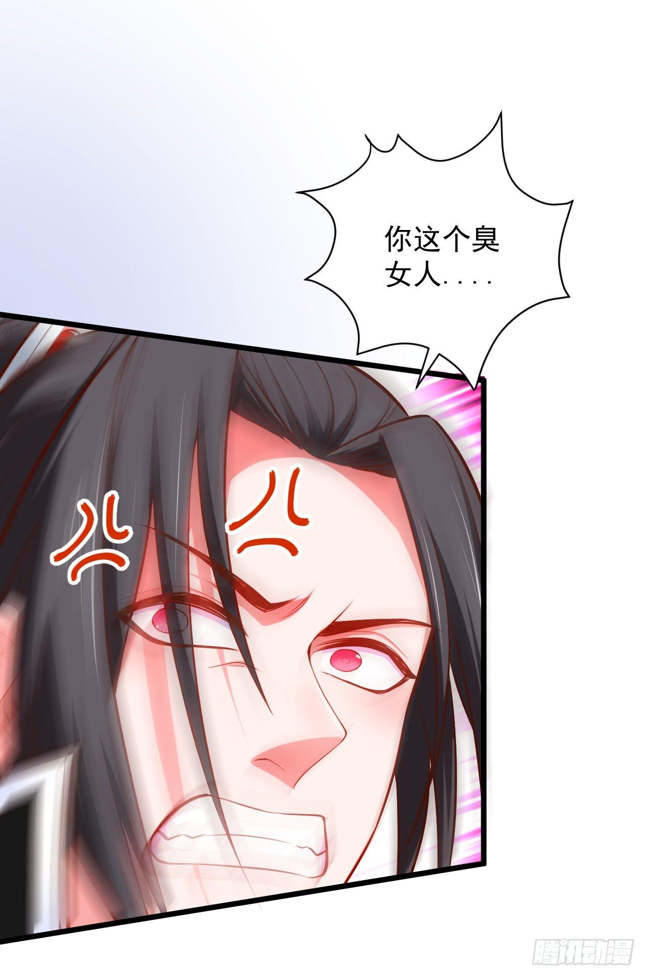 苏子识药春还暖(1/2)-第33话