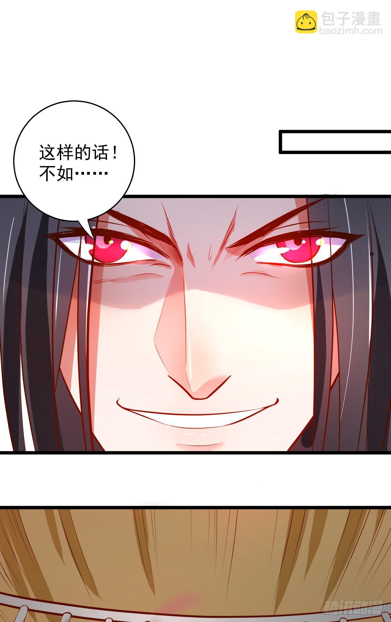 苏子识药春还暖(1/2)-第33话