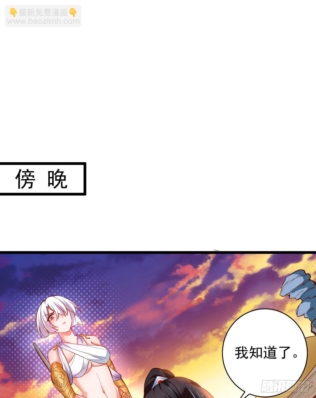 苏子识药春还暖(1/2)-第33话