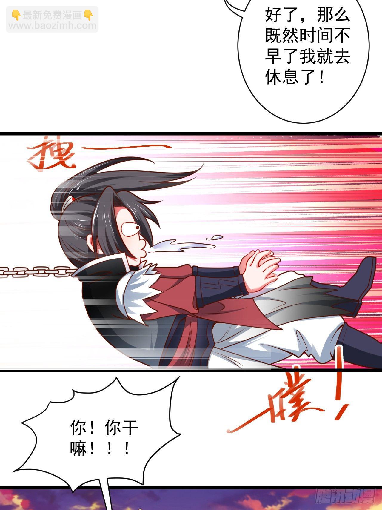 苏子识药春还暖(1/2)-第33话