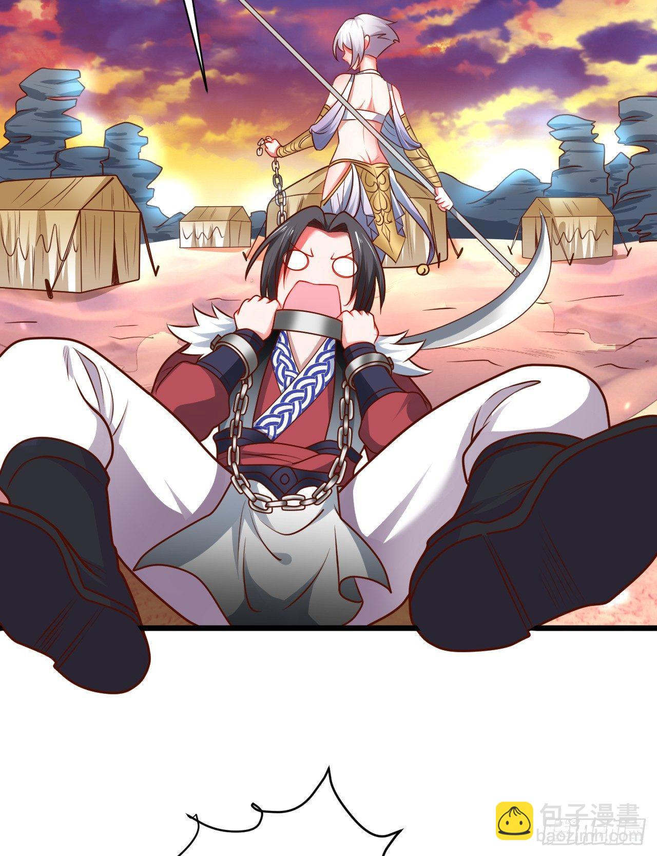 苏子识药春还暖(1/2)-第33话