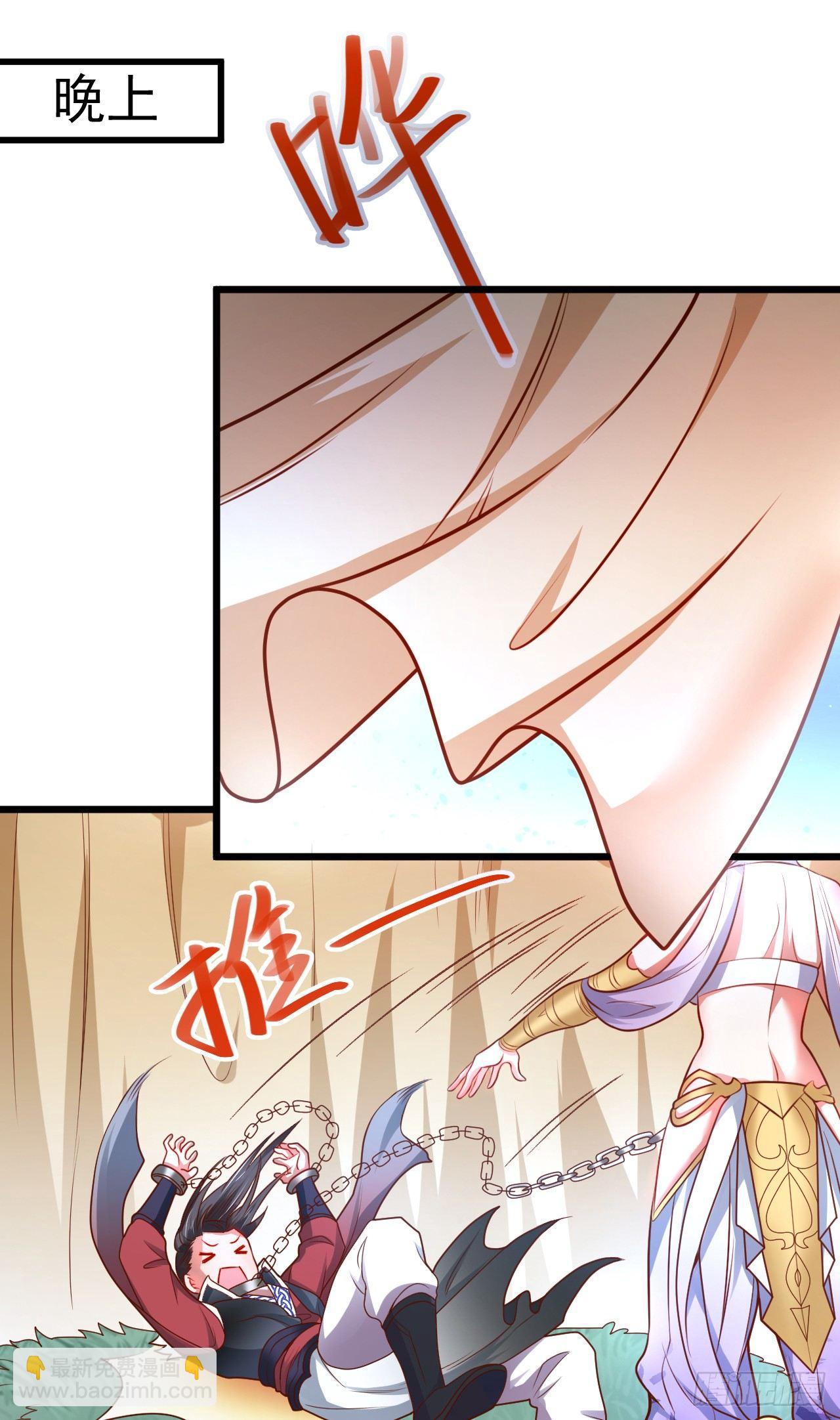 苏子识药春还暖(1/2)-第33话