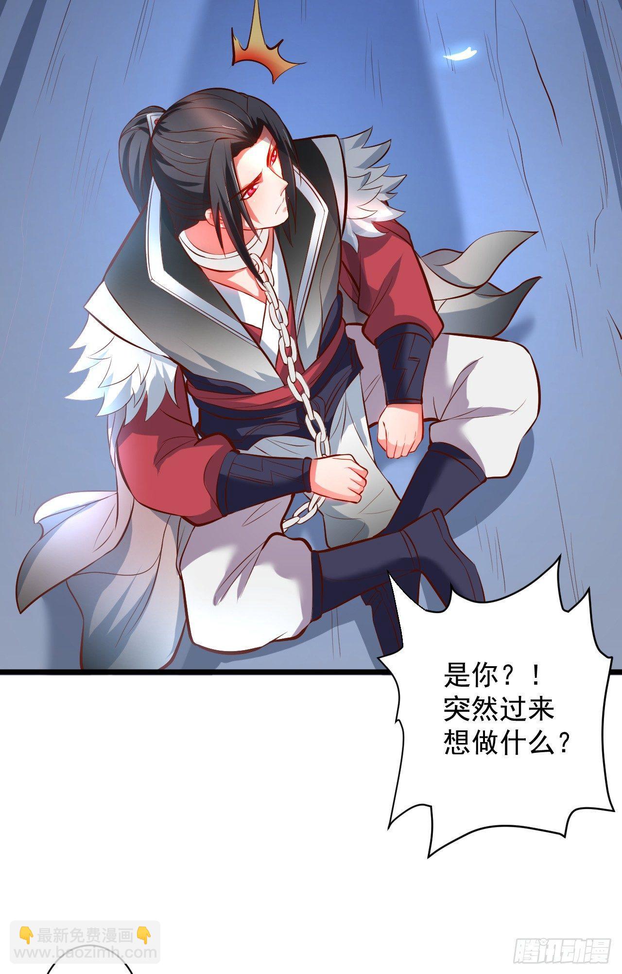 苏子识药春还暖(1/2)-第33话