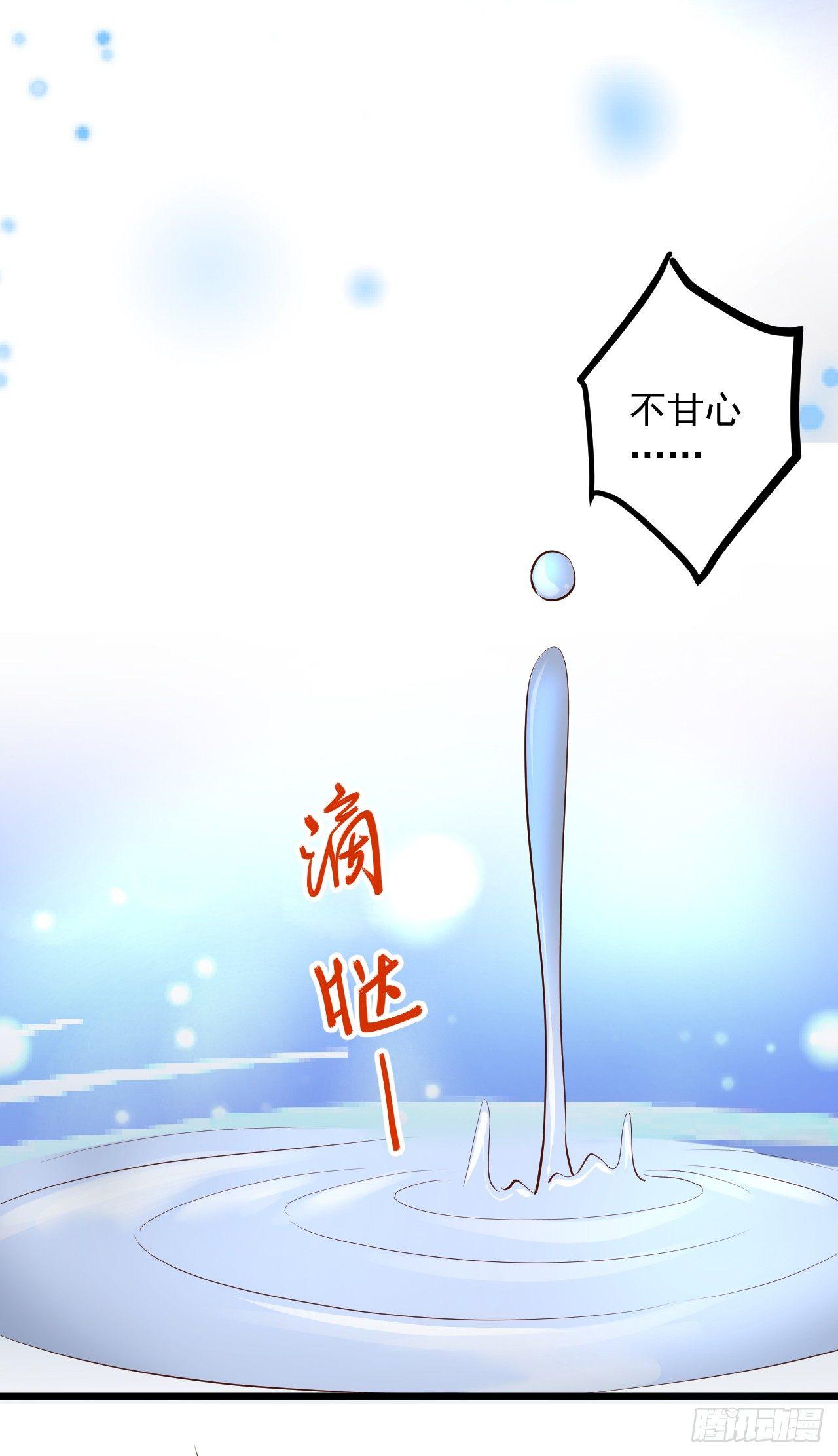 噬灭藏魂控魔眼(1/2)-第35话