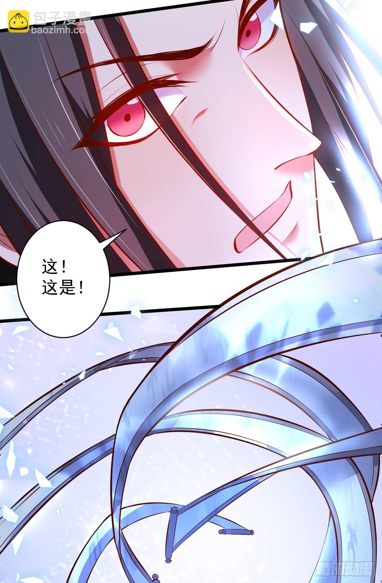 噬灭藏魂控魔眼(1/2)-第35话