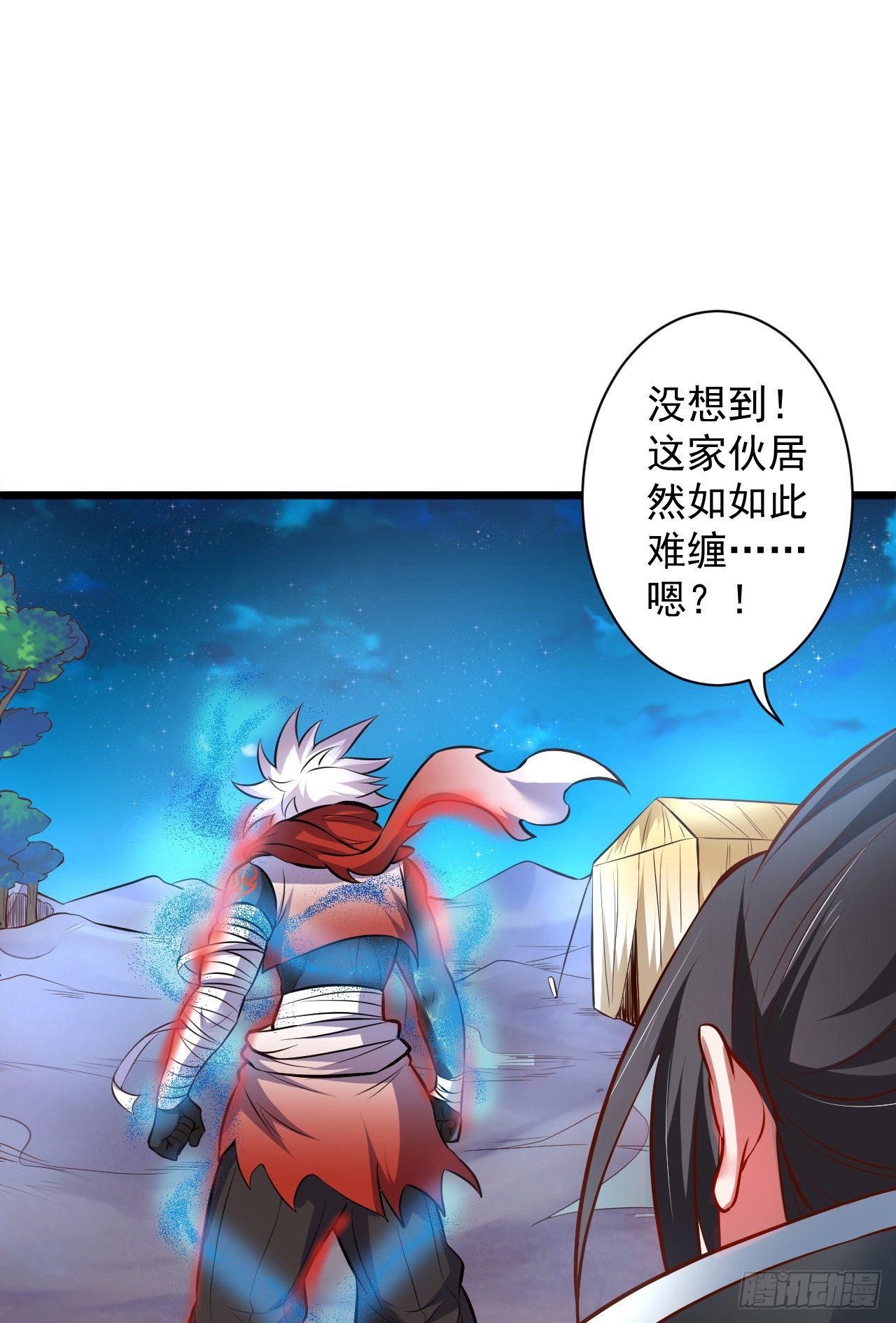 噬灭藏魂控魔眼(1/2)-第35话