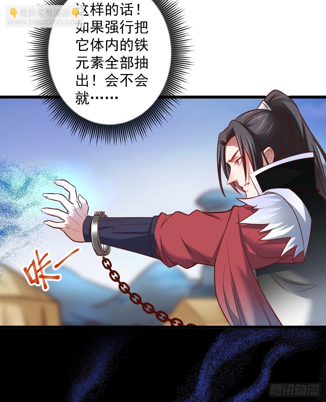 噬灭藏魂控魔眼(1/2)-第35话