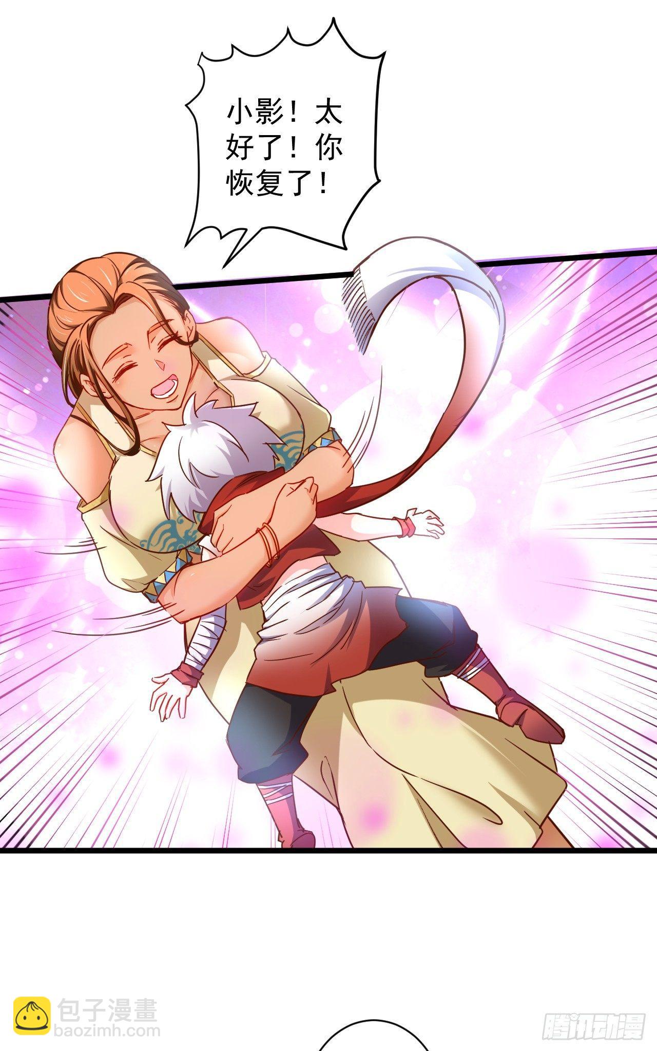 噬灭藏魂控魔眼(1/2)-第35话