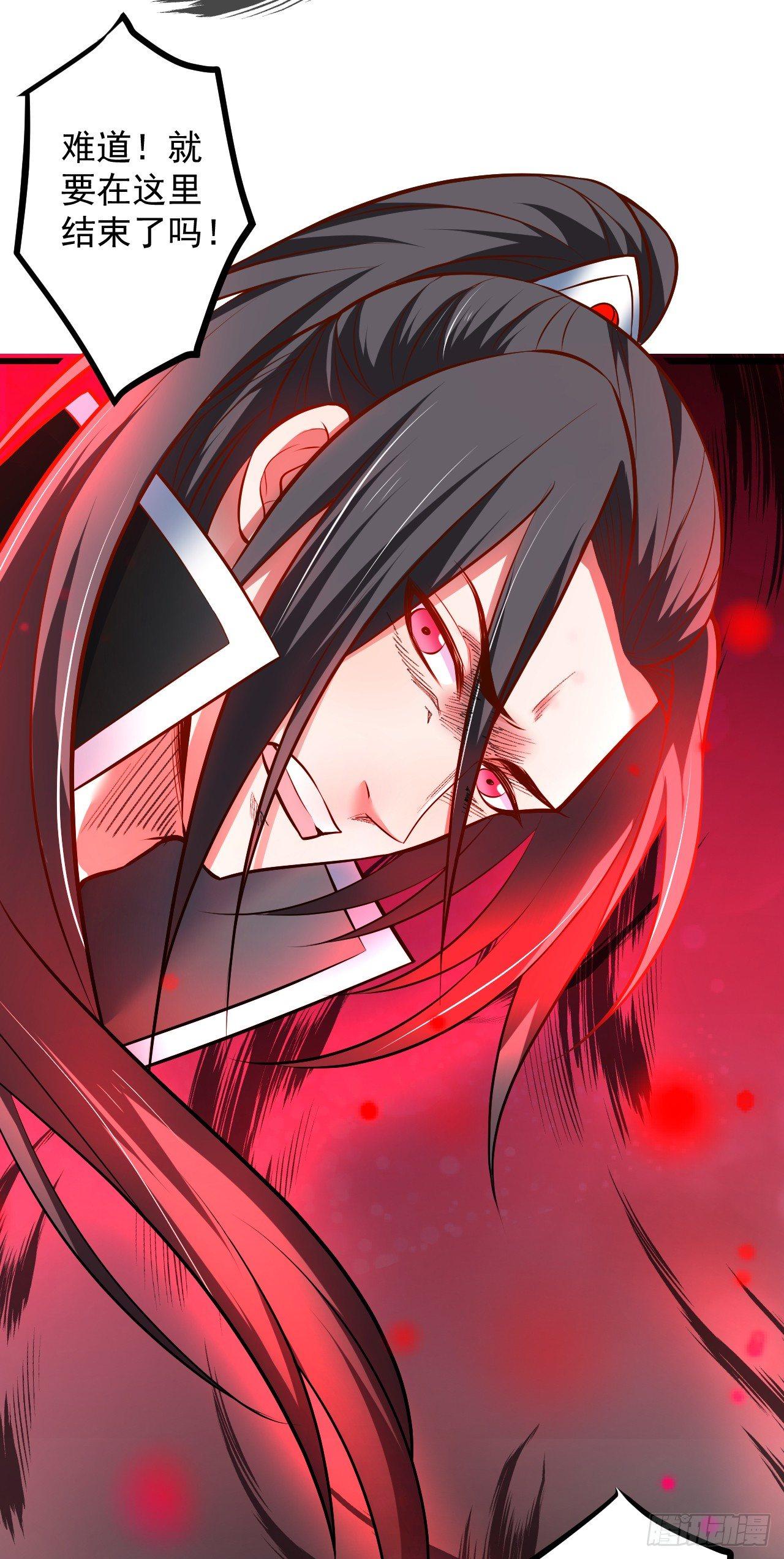 噬灭藏魂控魔眼(1/2)-第35话