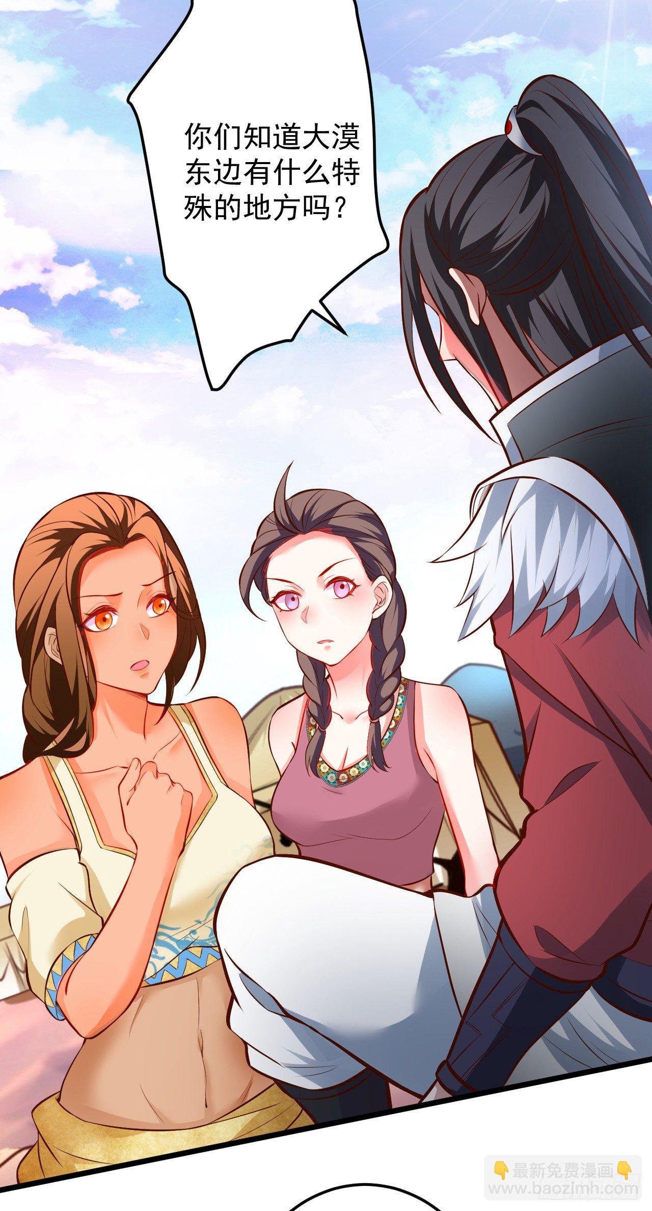 踏罪破军铁傀魔(1/2)-第37话