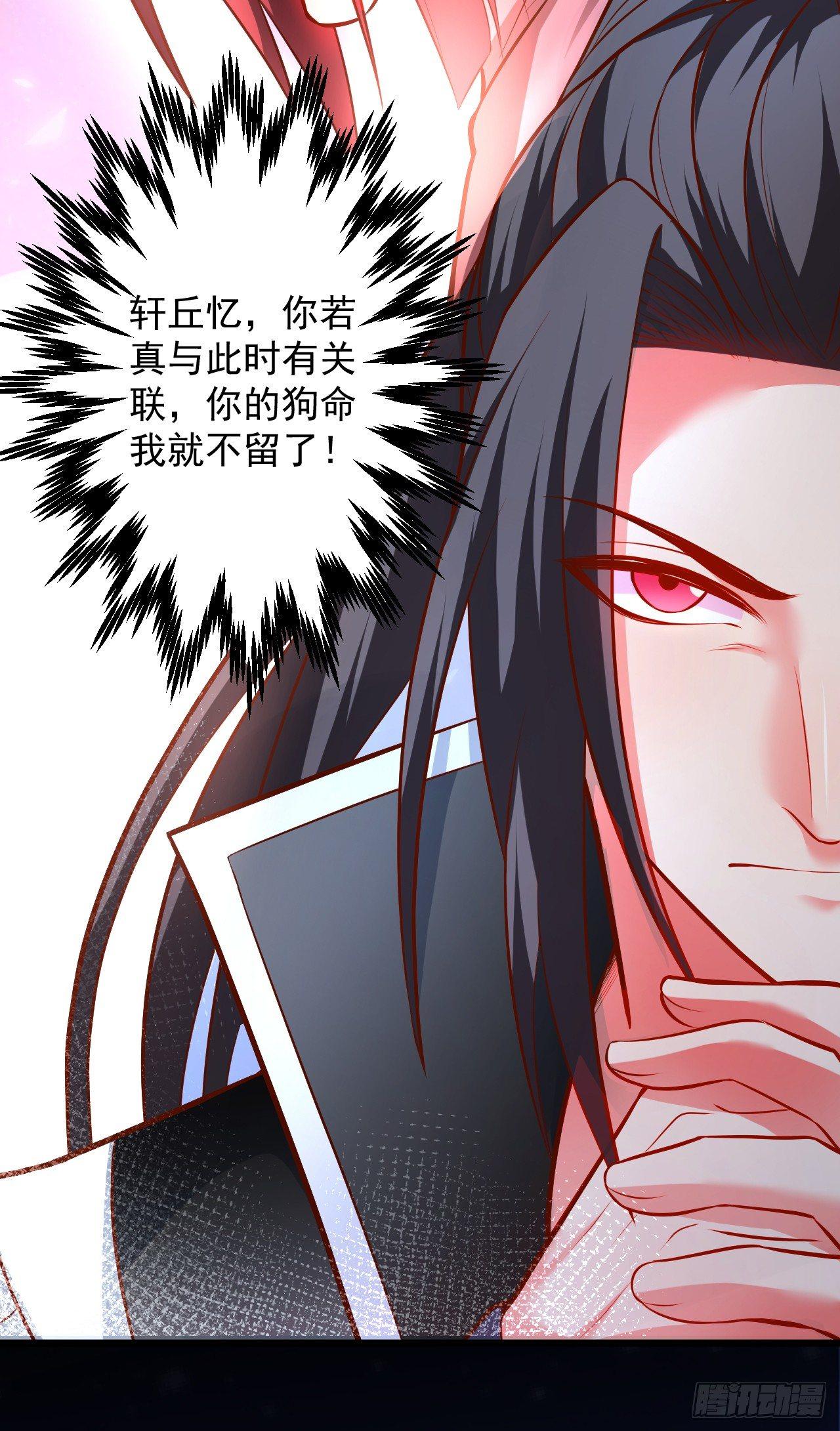 踏罪破军铁傀魔(1/2)-第37话