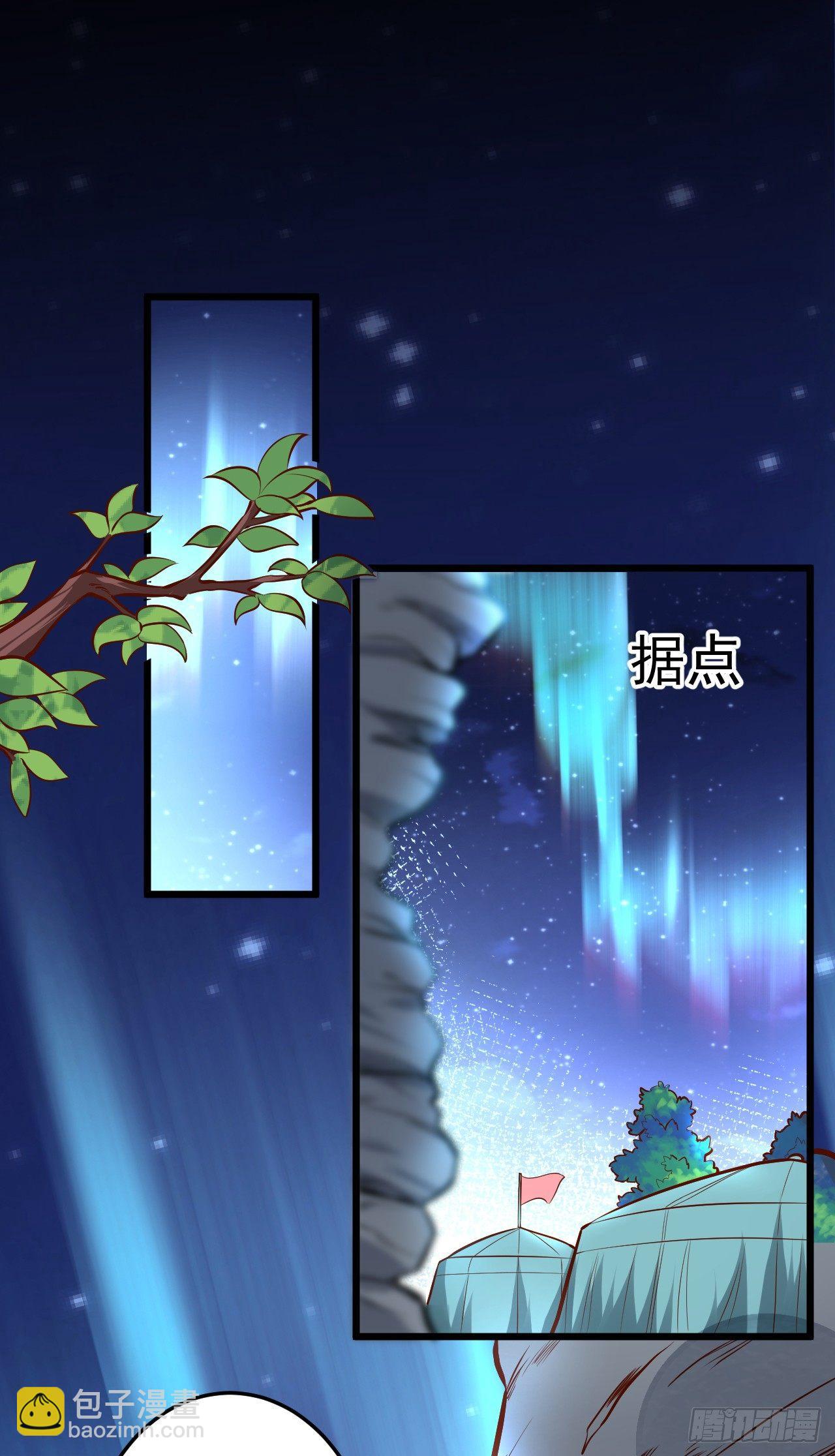 踏罪破军铁傀魔(1/2)-第37话