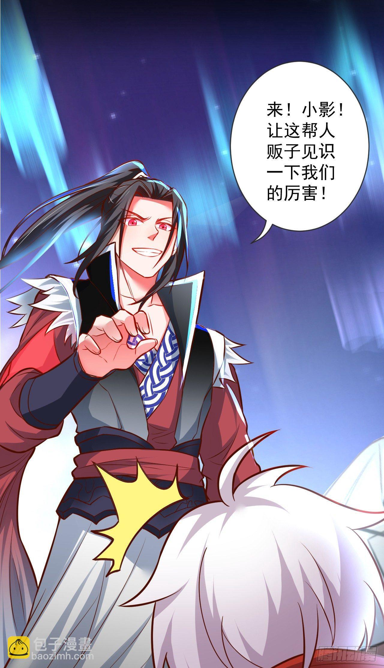 踏罪破军铁傀魔(1/2)-第37话