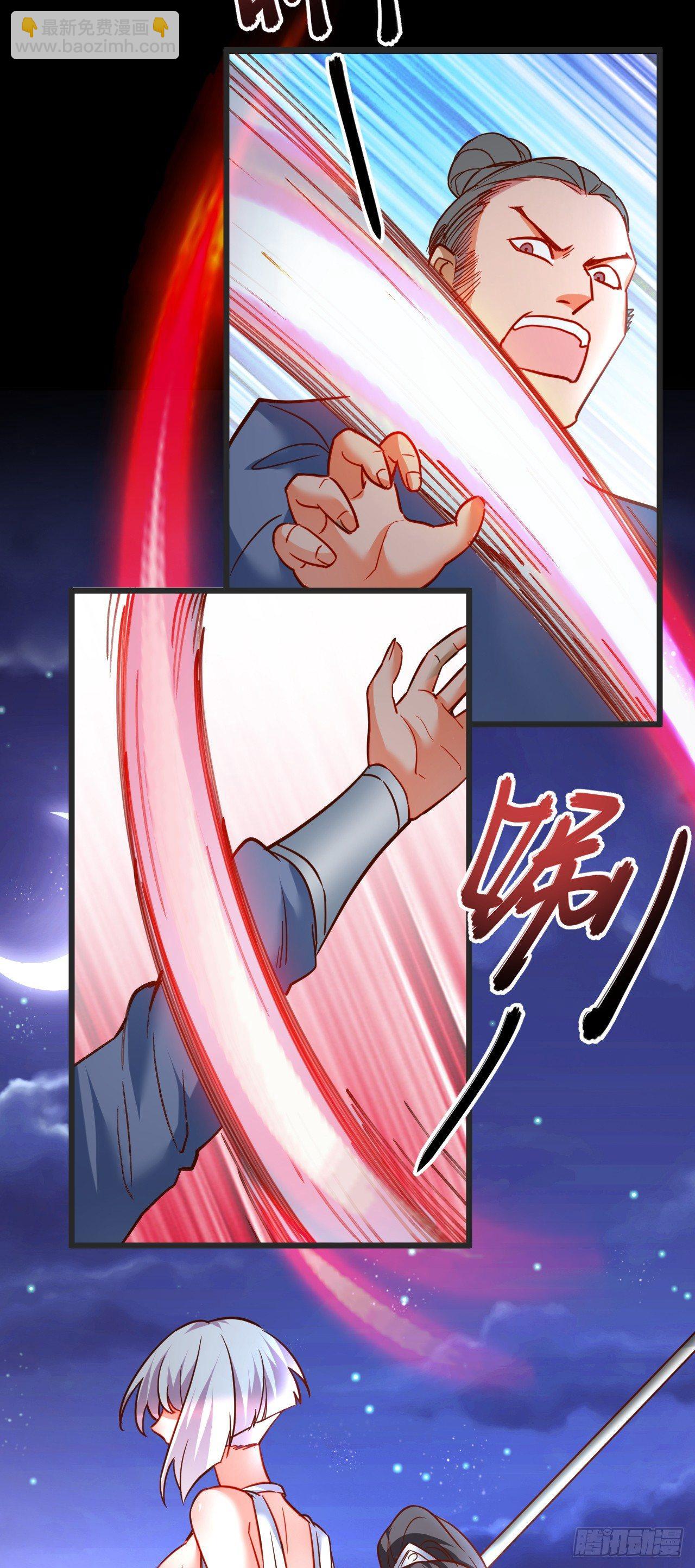 踏罪破军铁傀魔(1/2)-第37话