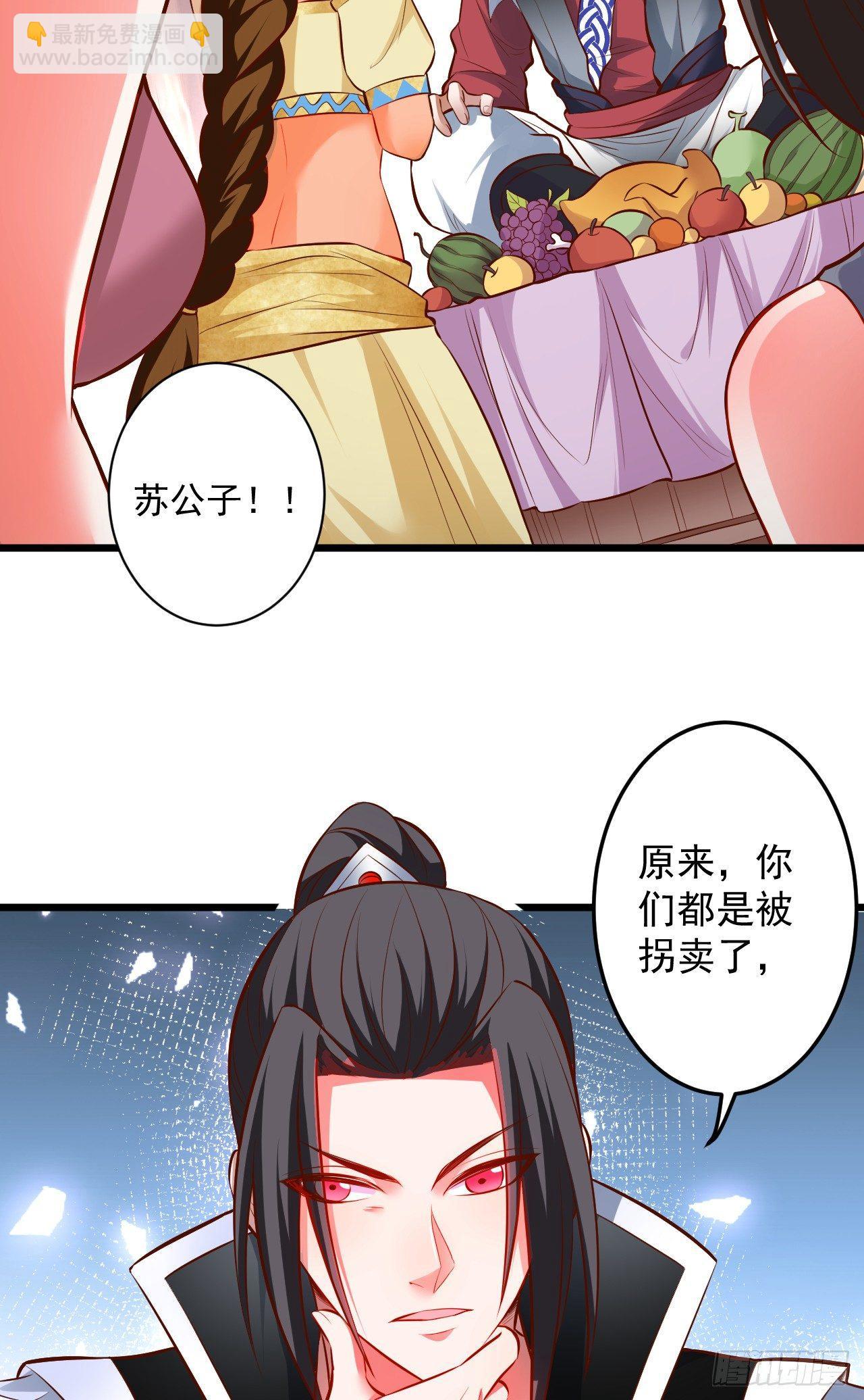 踏罪破军铁傀魔(1/2)-第37话