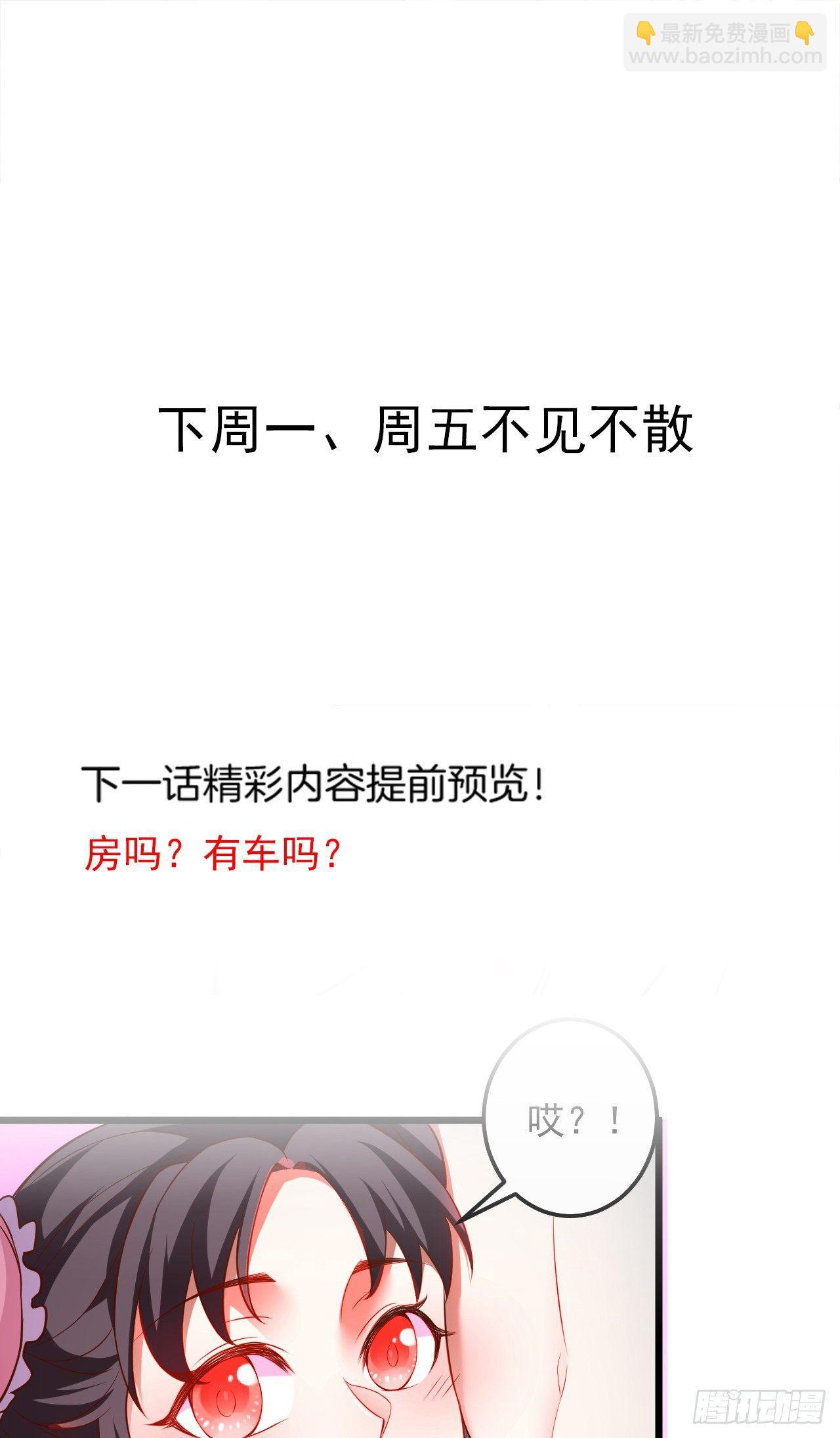 踏罪破军铁傀魔(1/2)-第37话