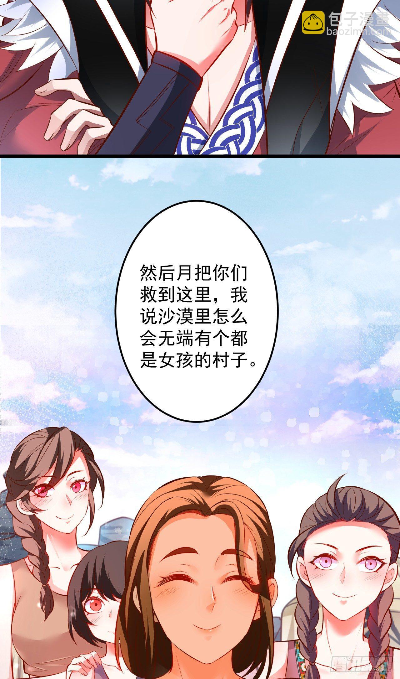 踏罪破军铁傀魔(1/2)-第37话