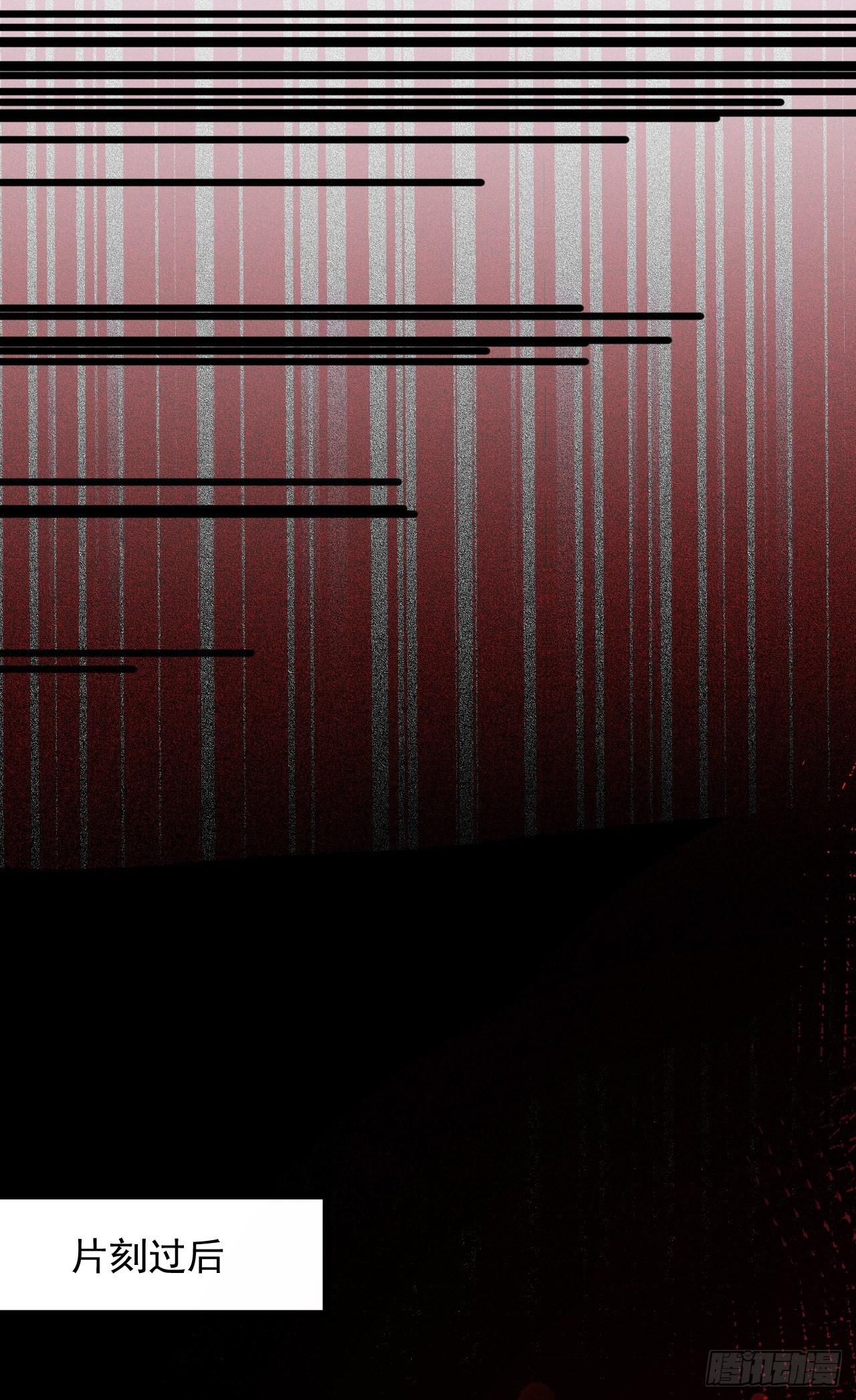 御金戮血是非空-第39话