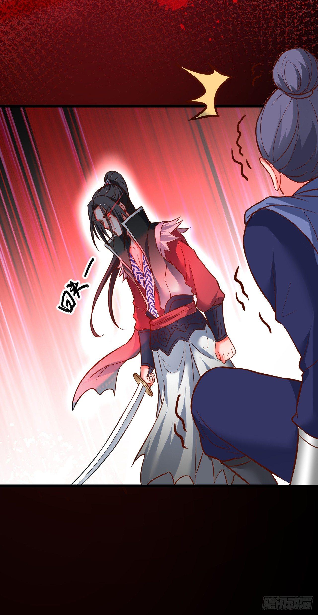 御金戮血是非空-第39话