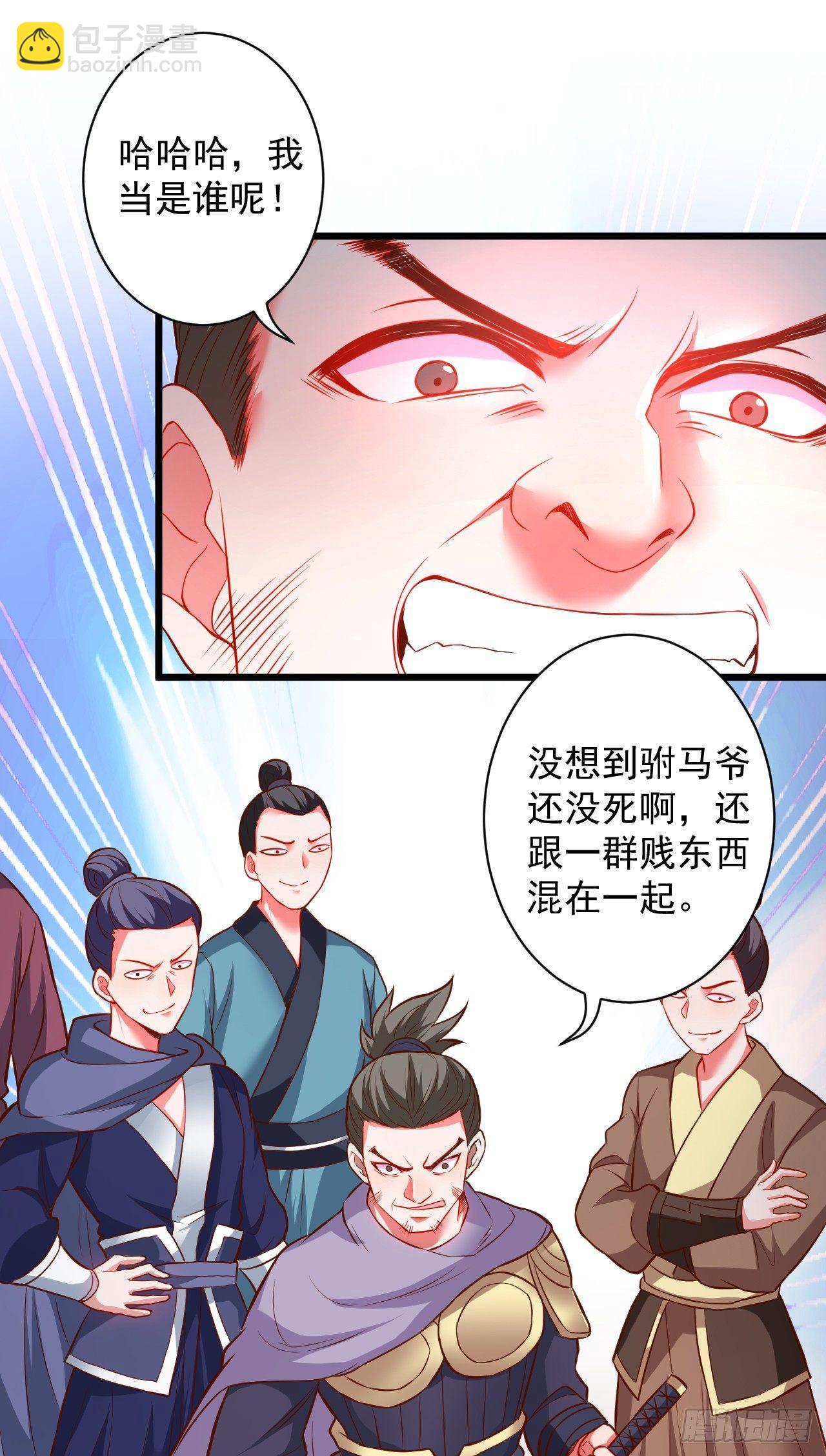 御金戮血是非空-第39话