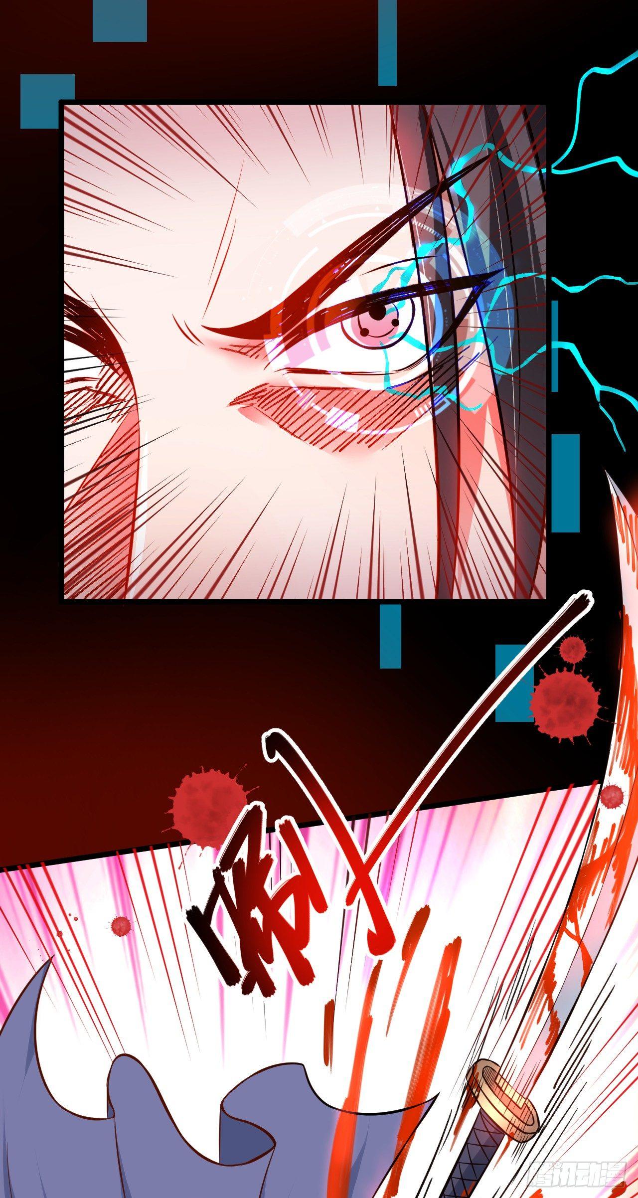 御金戮血是非空-第39话