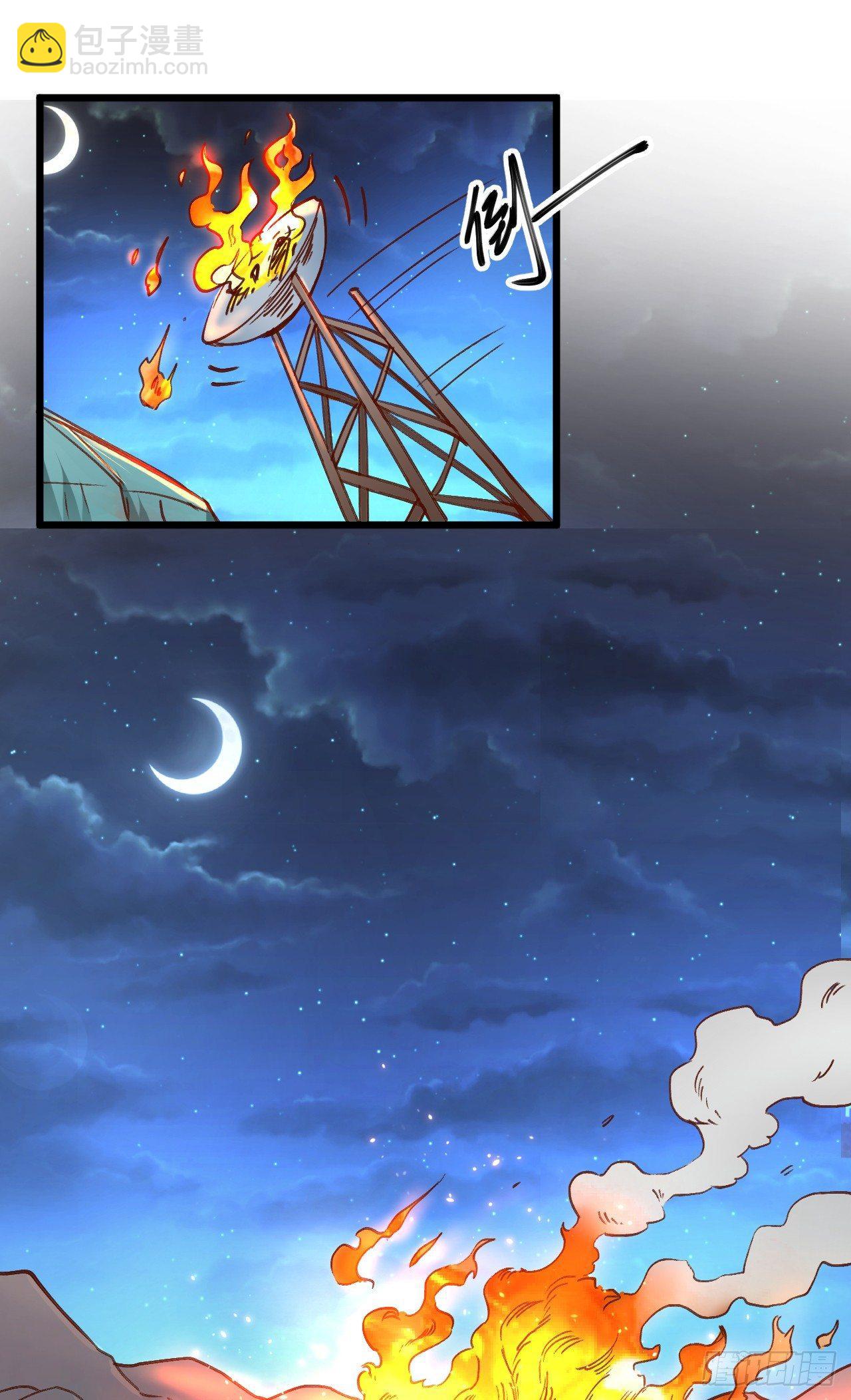 御金戮血是非空-第39话