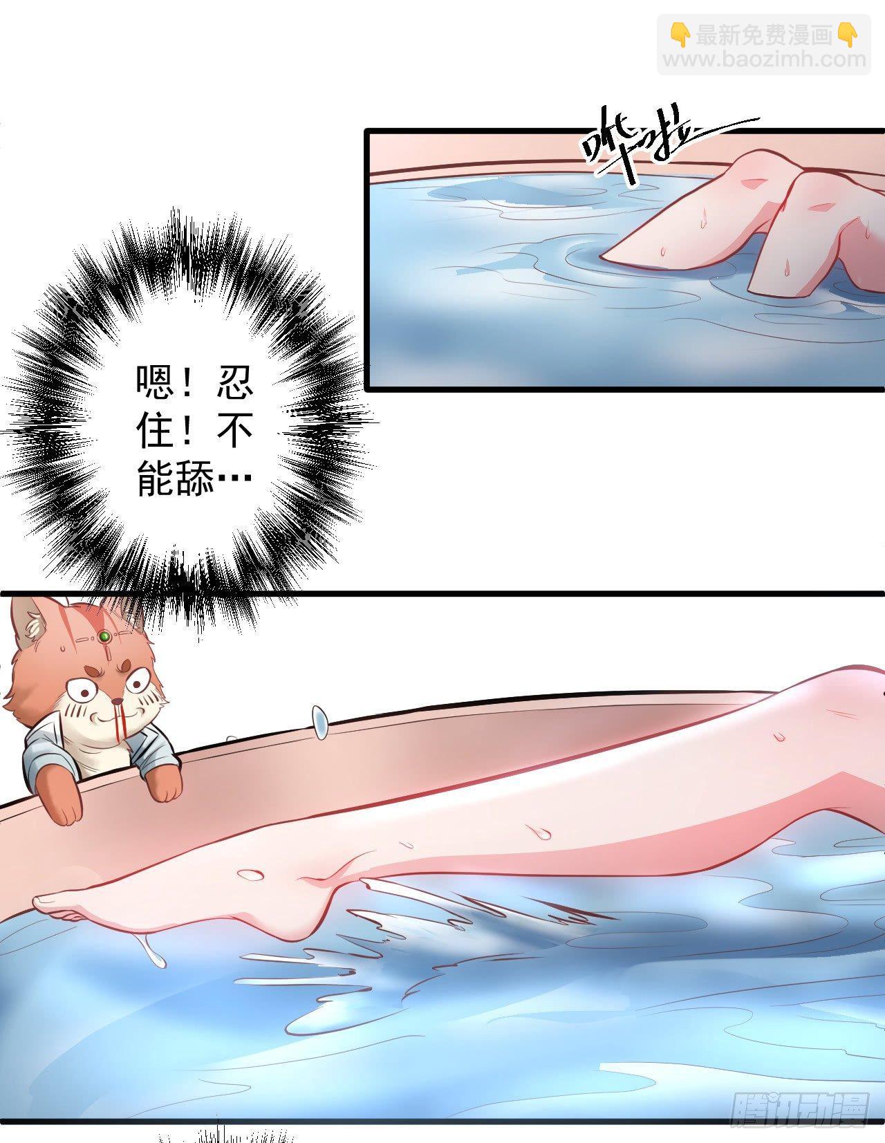 酥云露颖暗闺香(1/2)-第5话