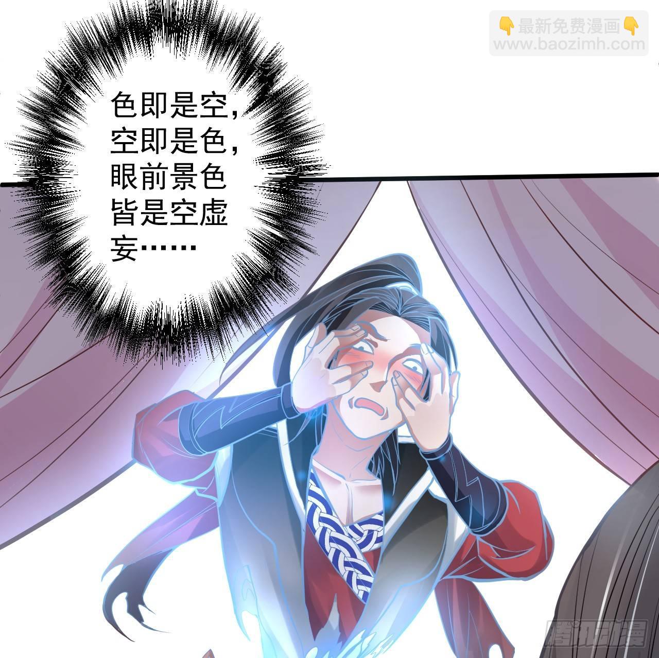 酥云露颖暗闺香(1/2)-第5话