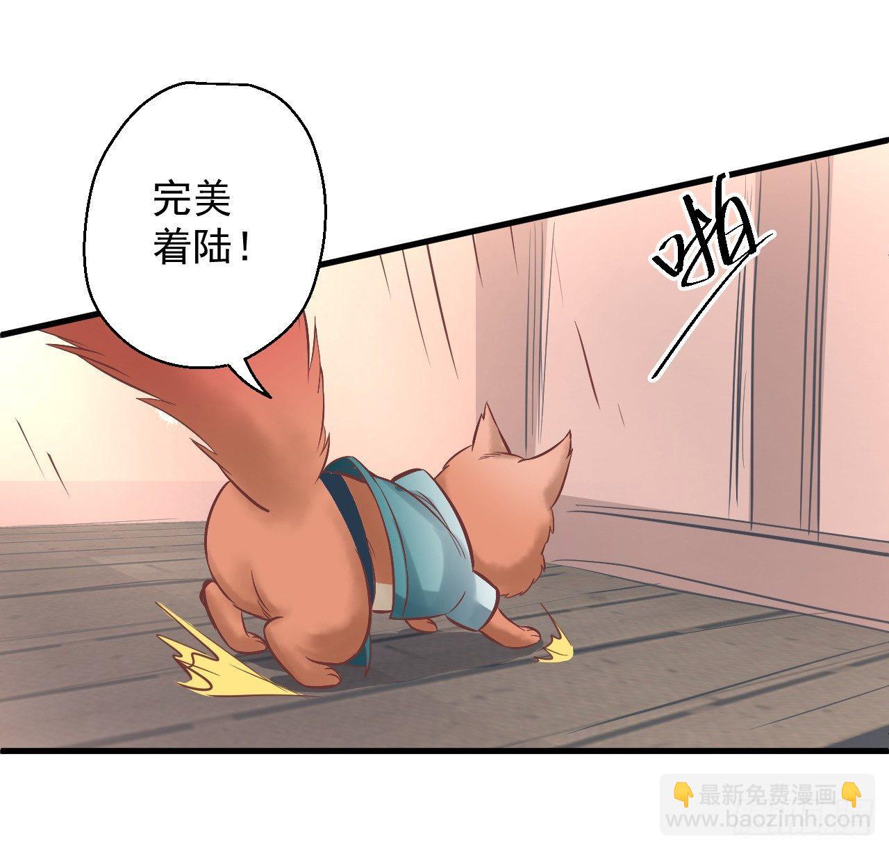 酥云露颖暗闺香(1/2)-第5话