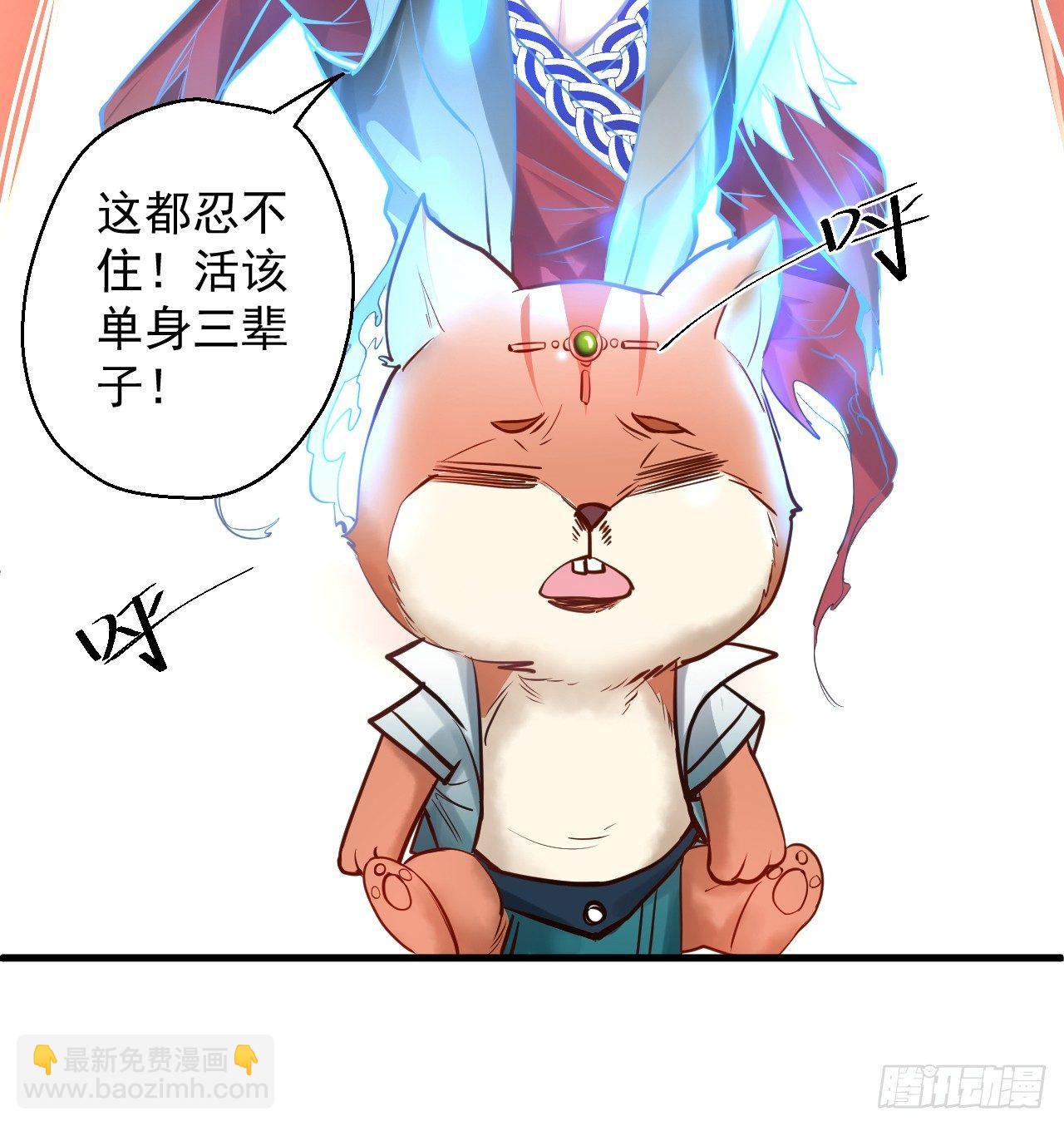 酥云露颖暗闺香(1/2)-第5话