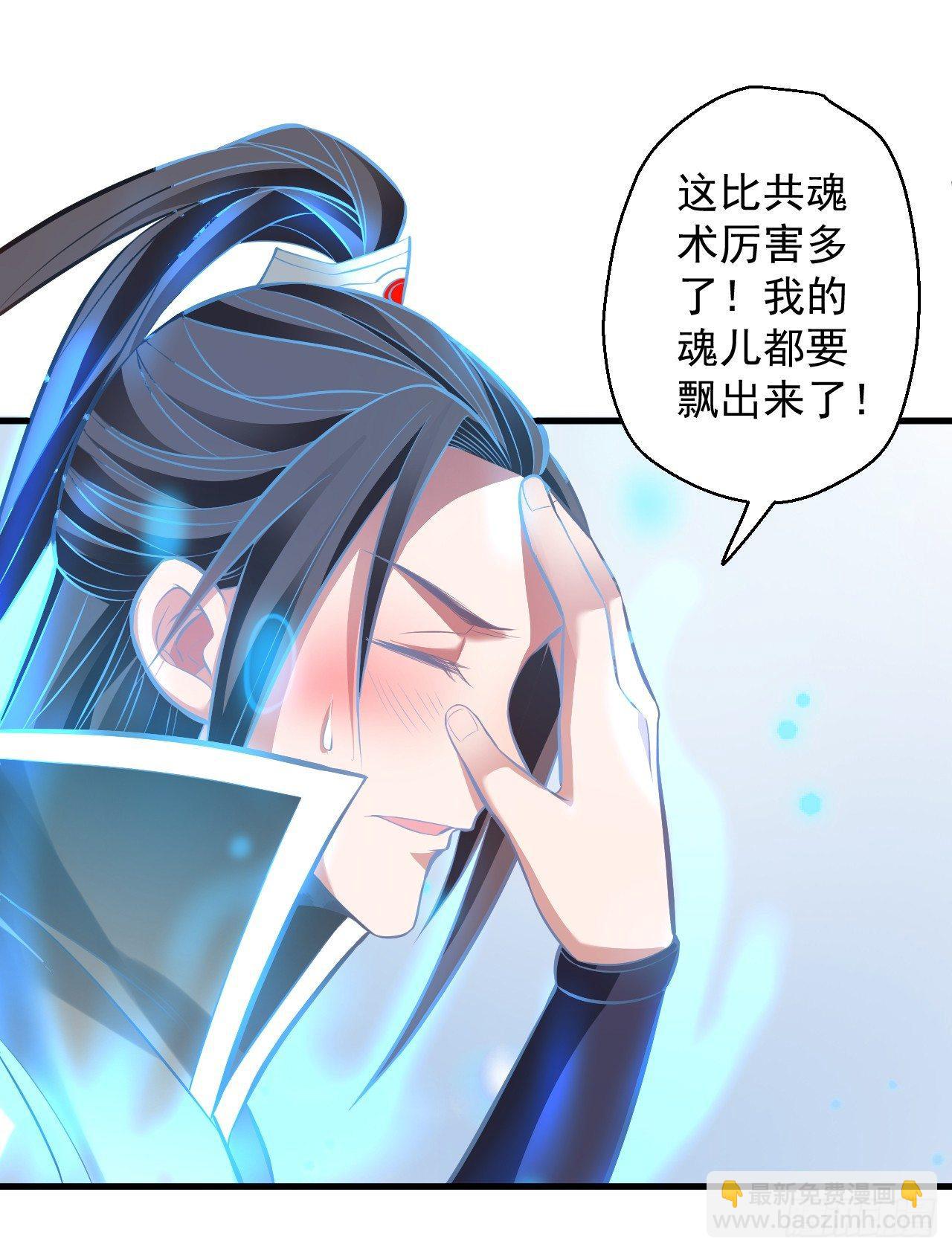 酥云露颖暗闺香(1/2)-第5话