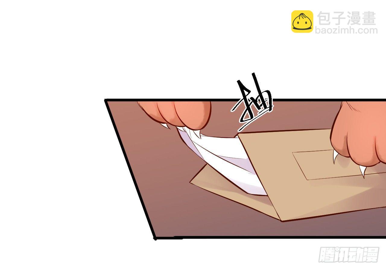 酥云露颖暗闺香(1/2)-第5话