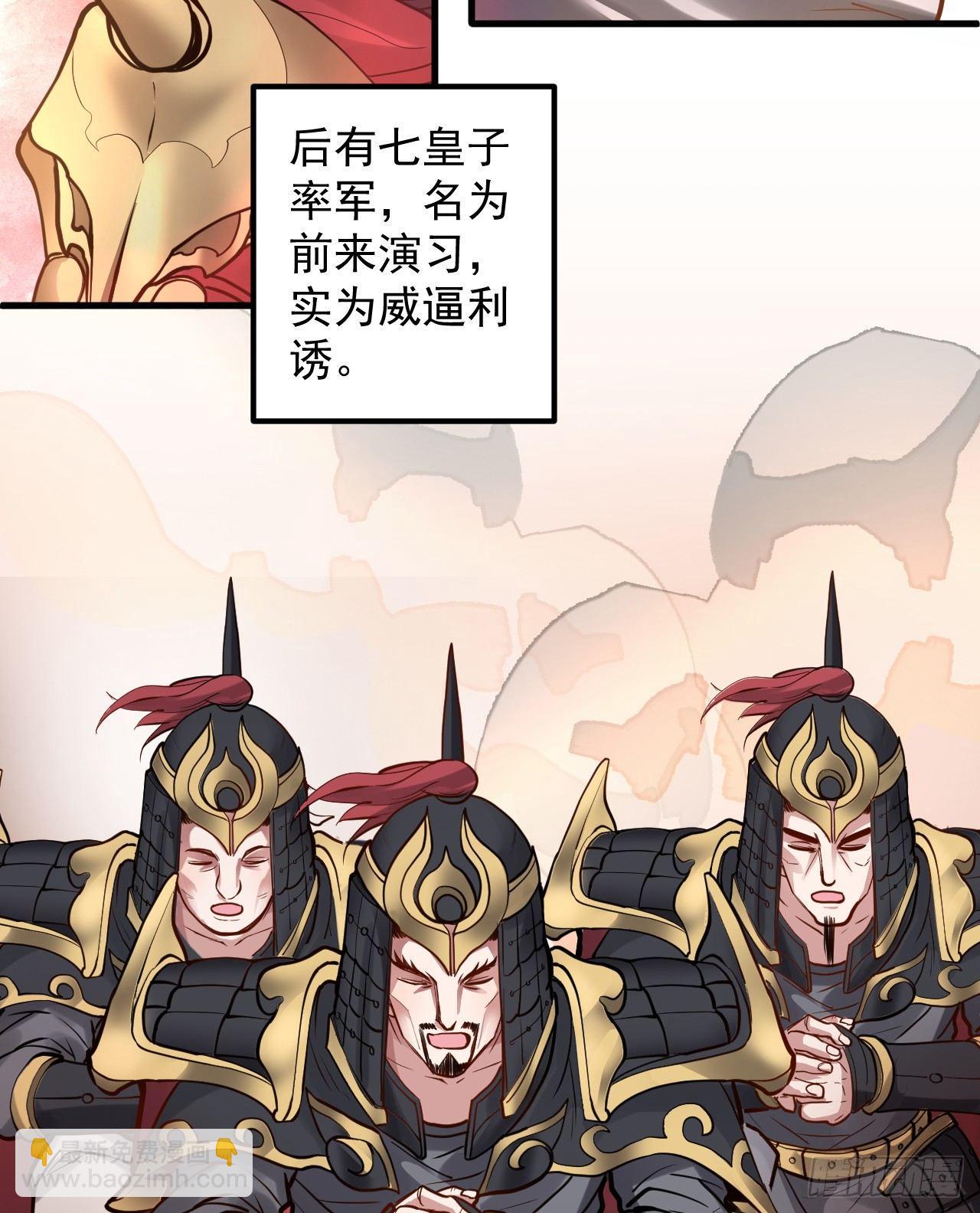 酥云露颖暗闺香(1/2)-第5话