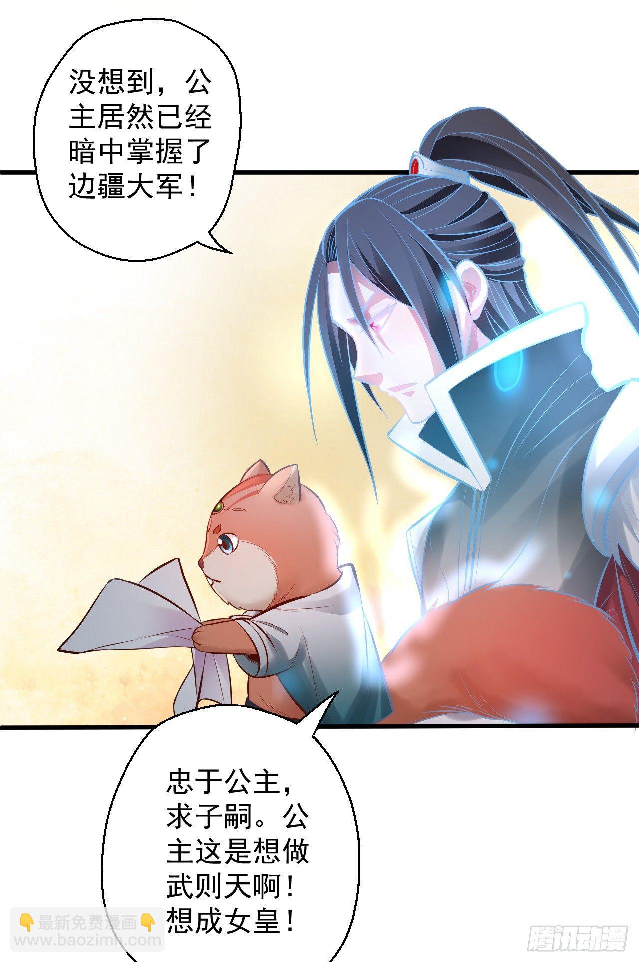 酥云露颖暗闺香(1/2)-第5话