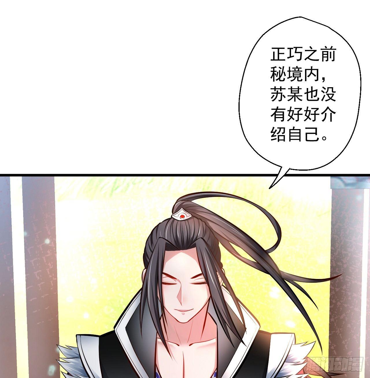 酥云露颖暗闺香(1/2)-第5话