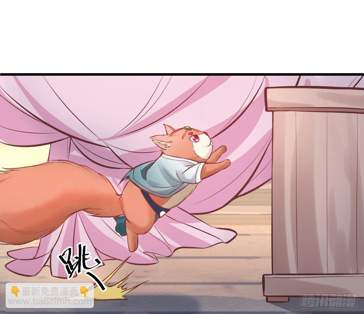 酥云露颖暗闺香(1/2)-第5话