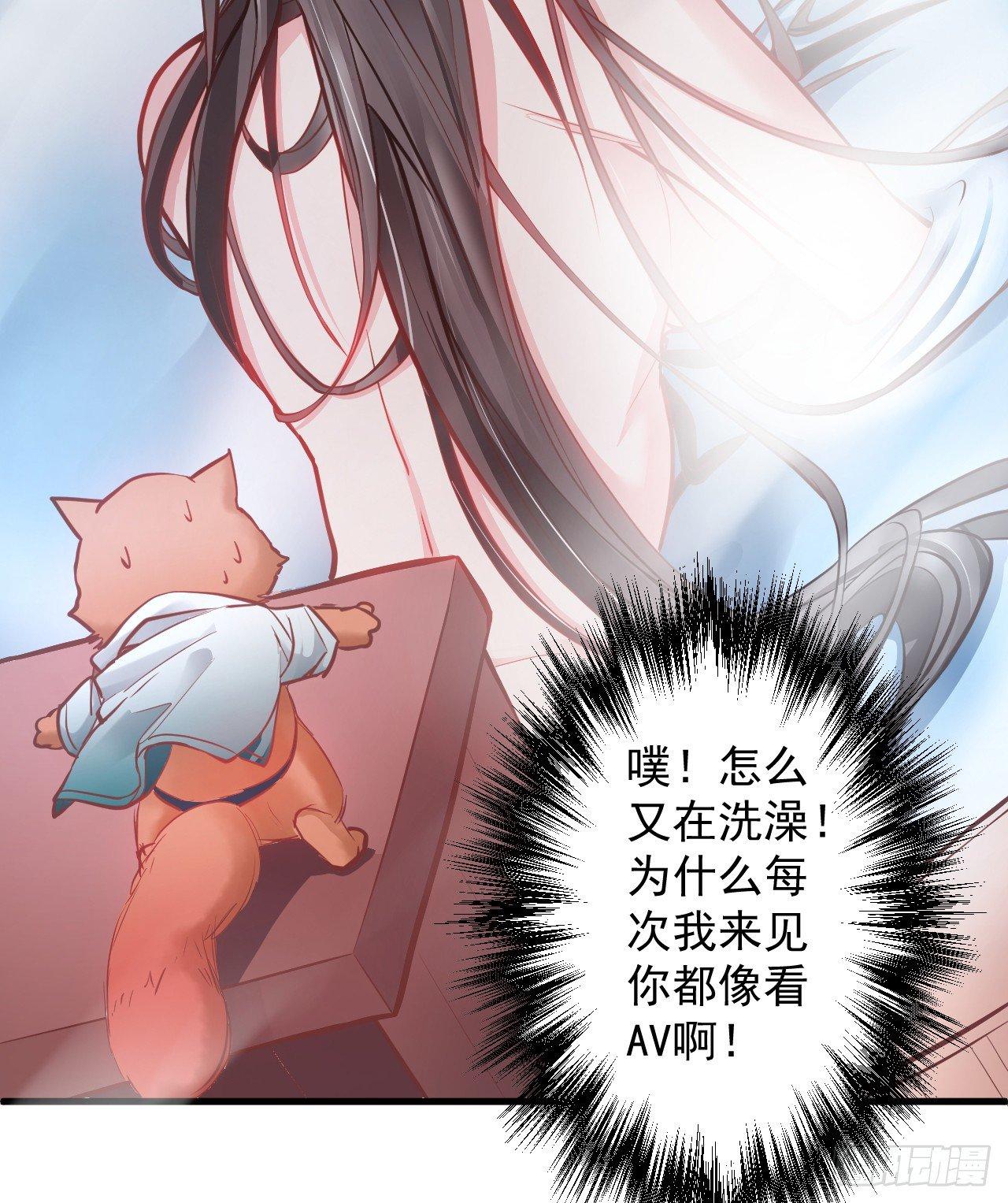 酥云露颖暗闺香(1/2)-第5话