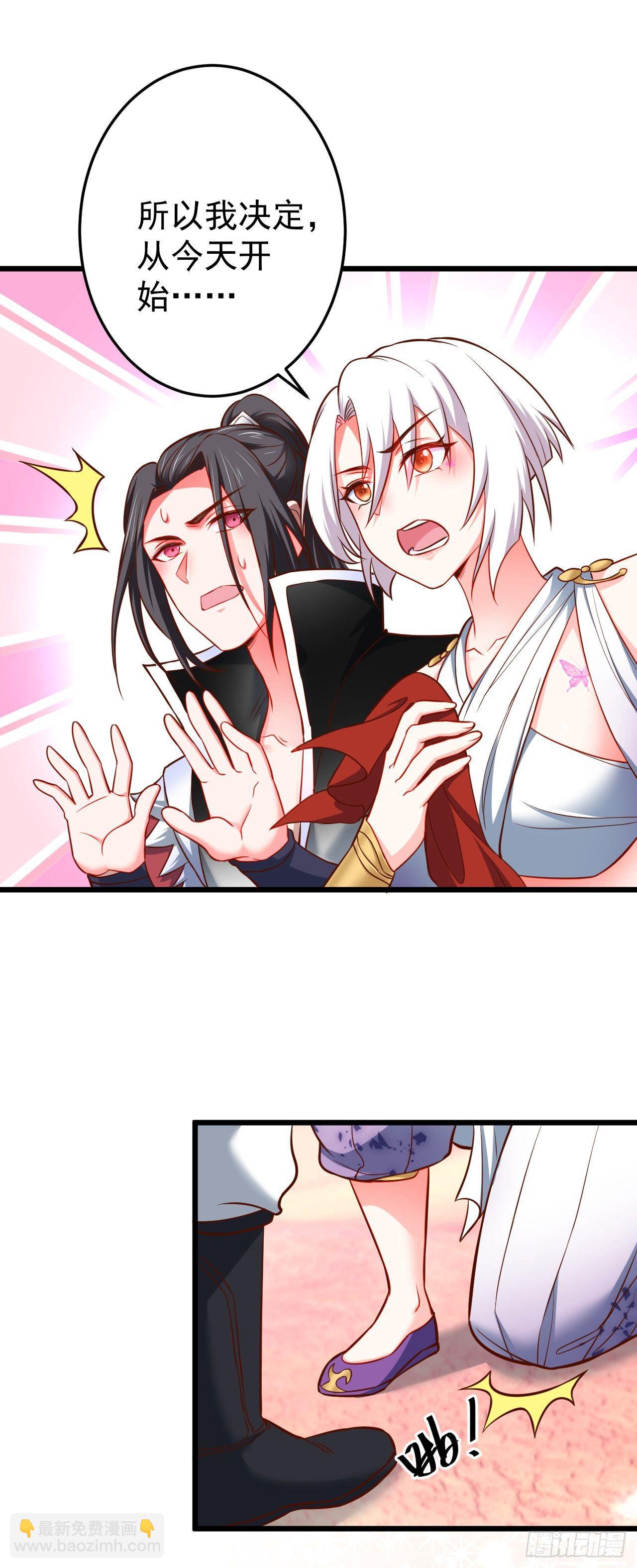 孤山村野趣事多-第41话