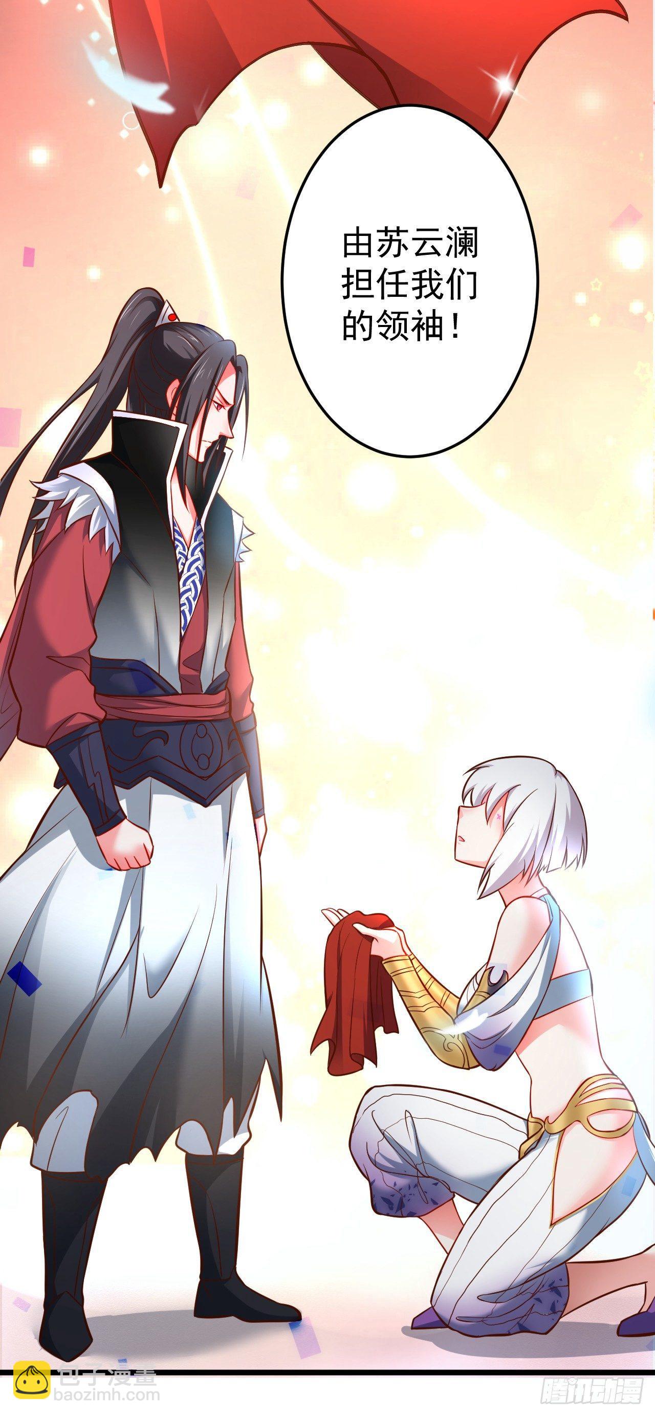 孤山村野趣事多-第41话