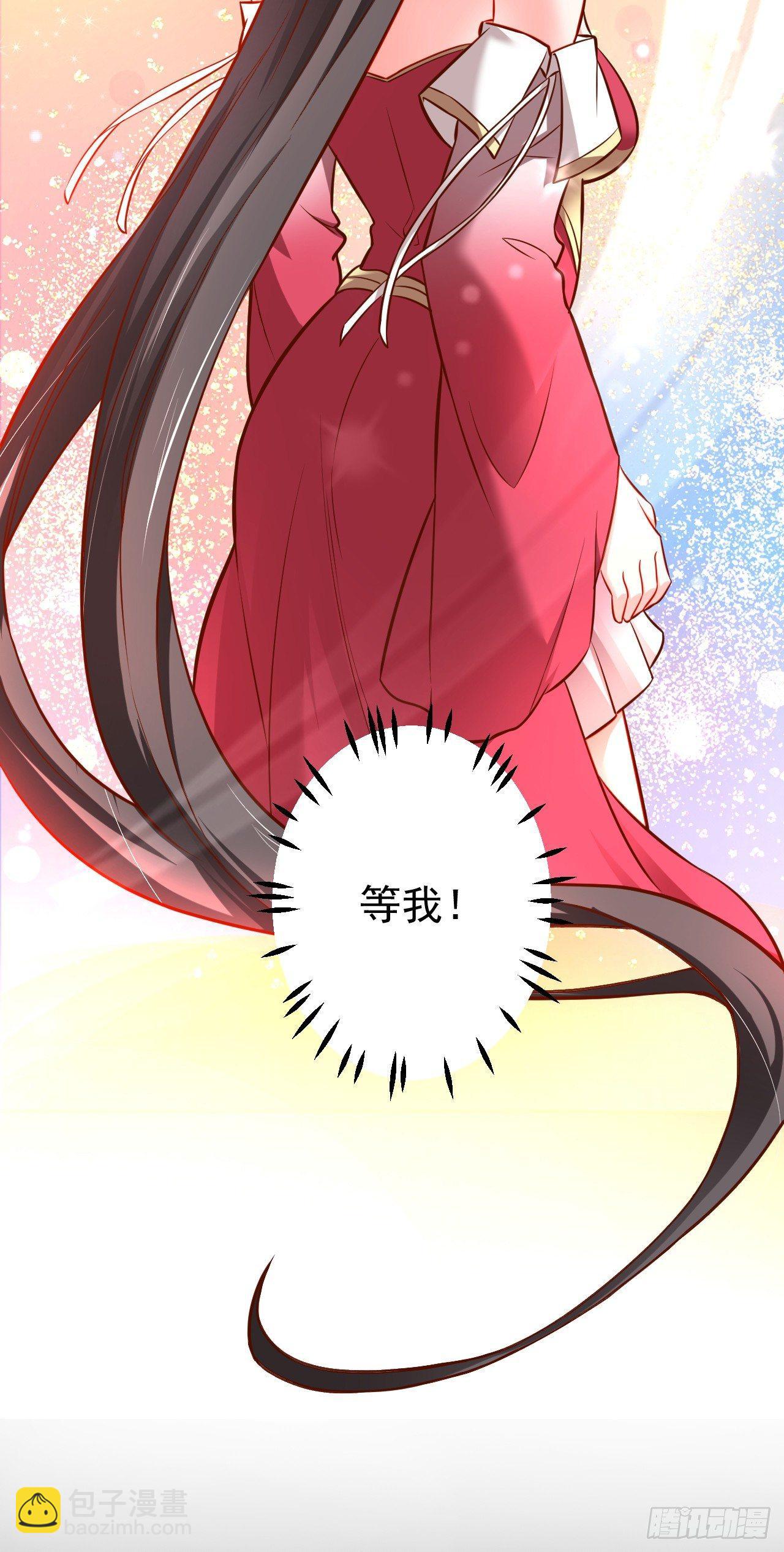 孤山村野趣事多-第41话