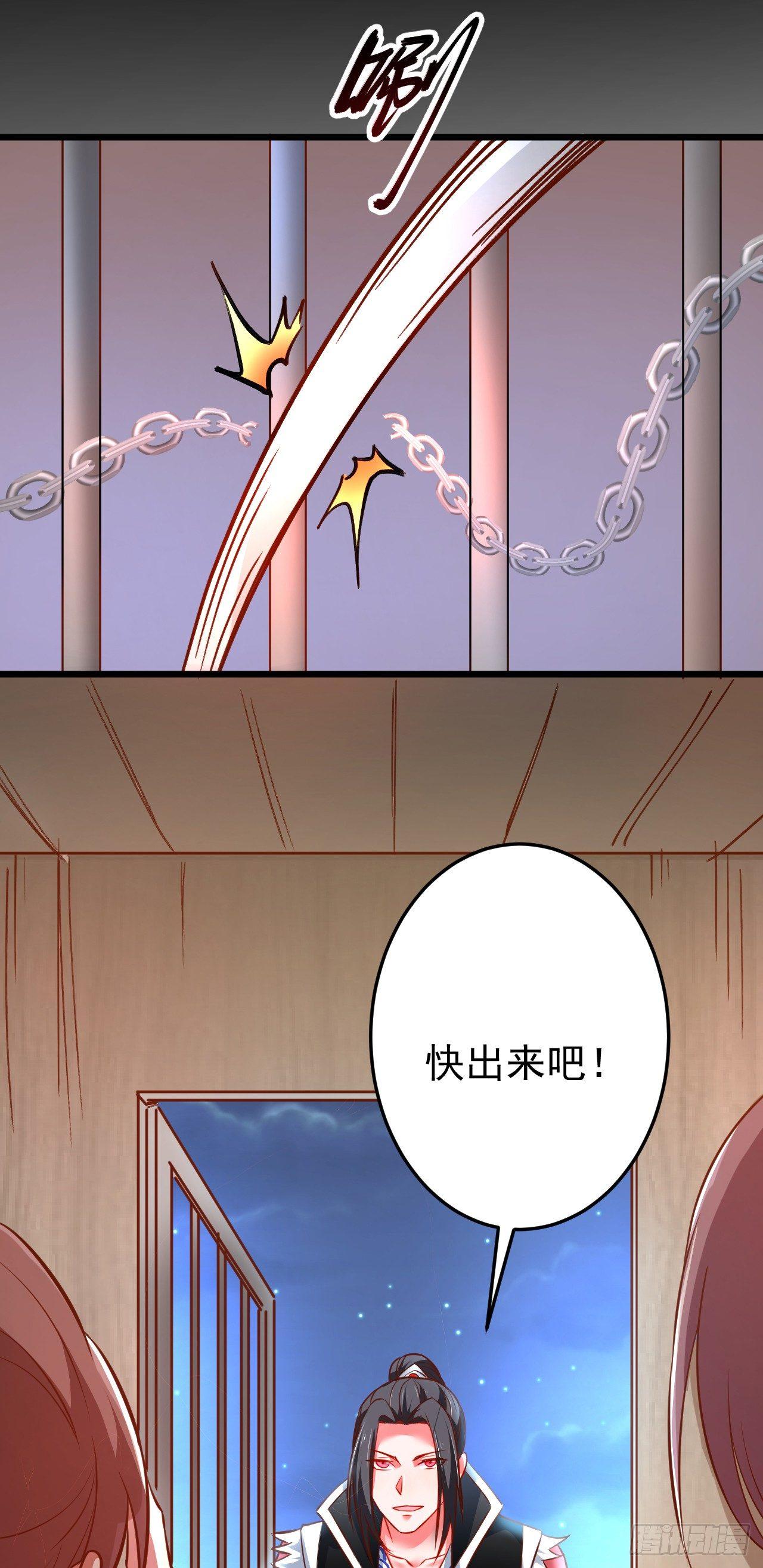 孤山村野趣事多-第41话