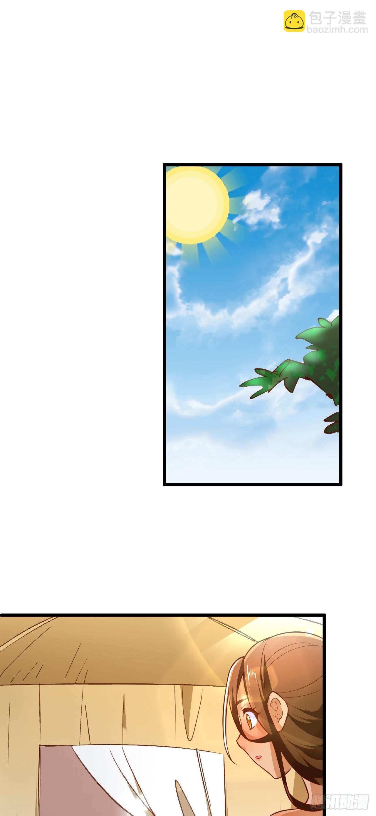 孤山村野趣事多-第41话